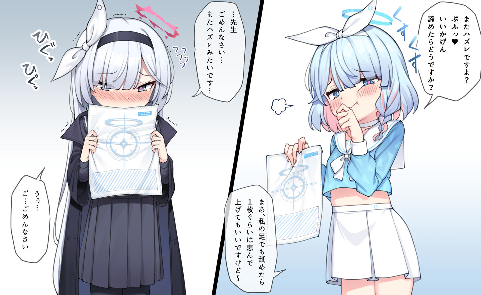 アロプラ１头像同人高清图