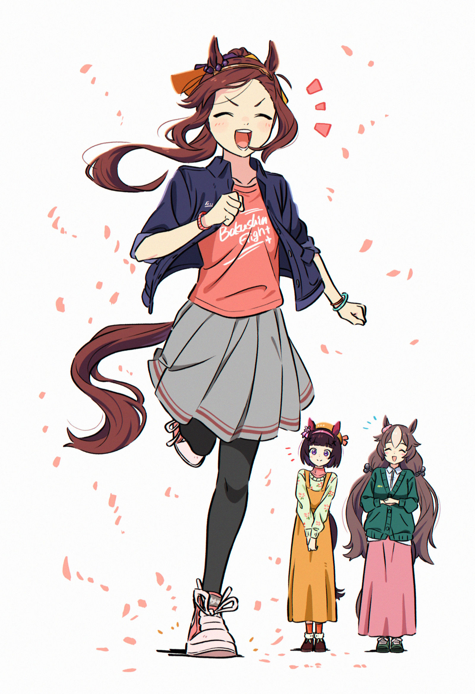 今日という日を祝う
