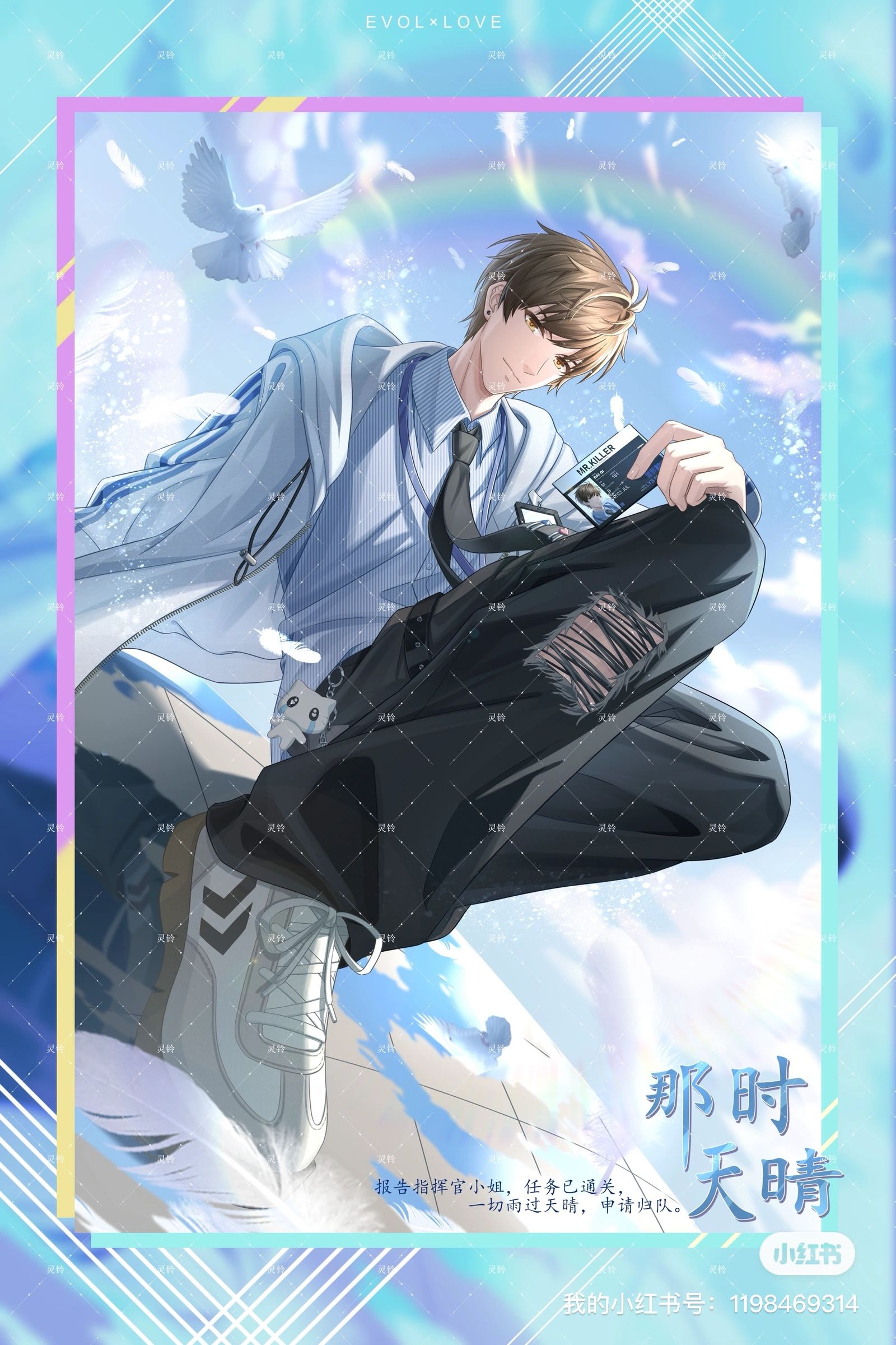 白起美图（存货）头像同人高清图