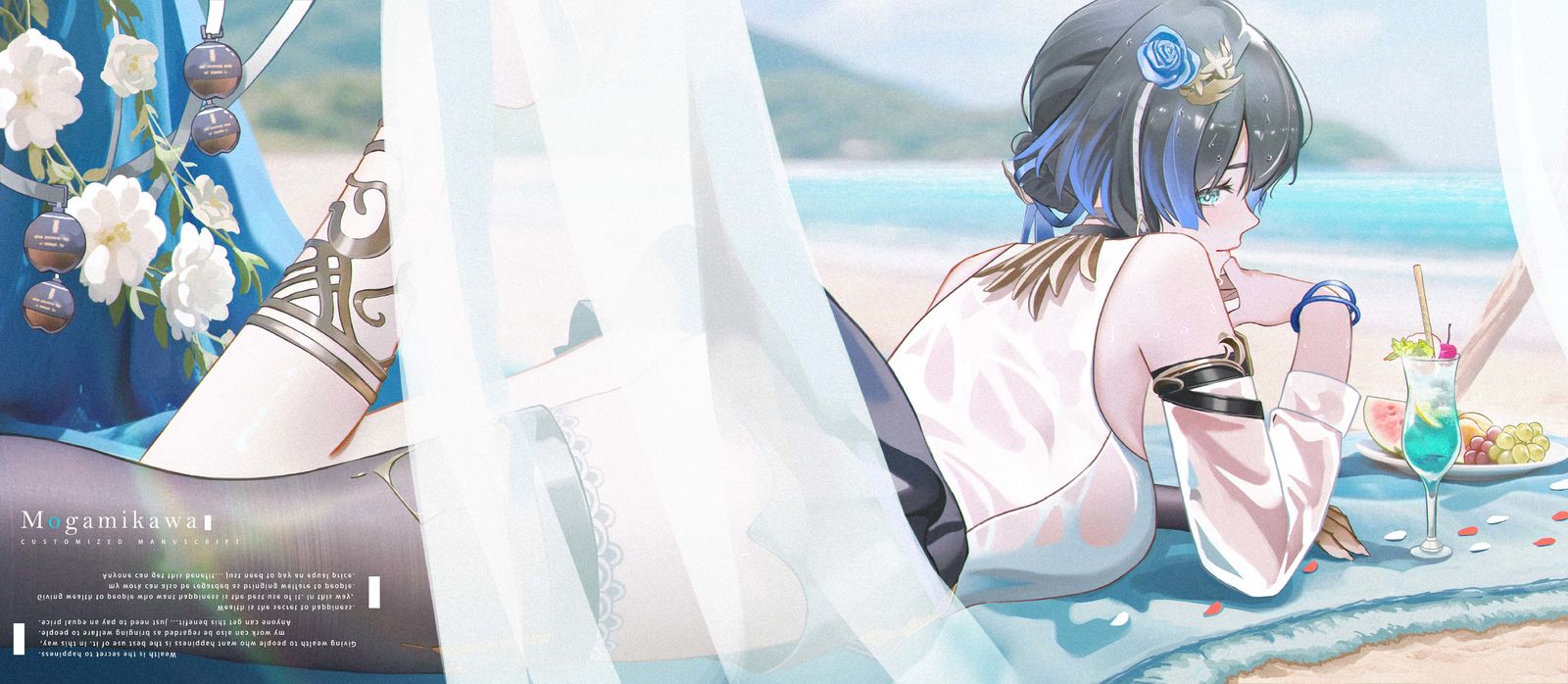 凯茜娅 夏日海滩插画图片壁纸