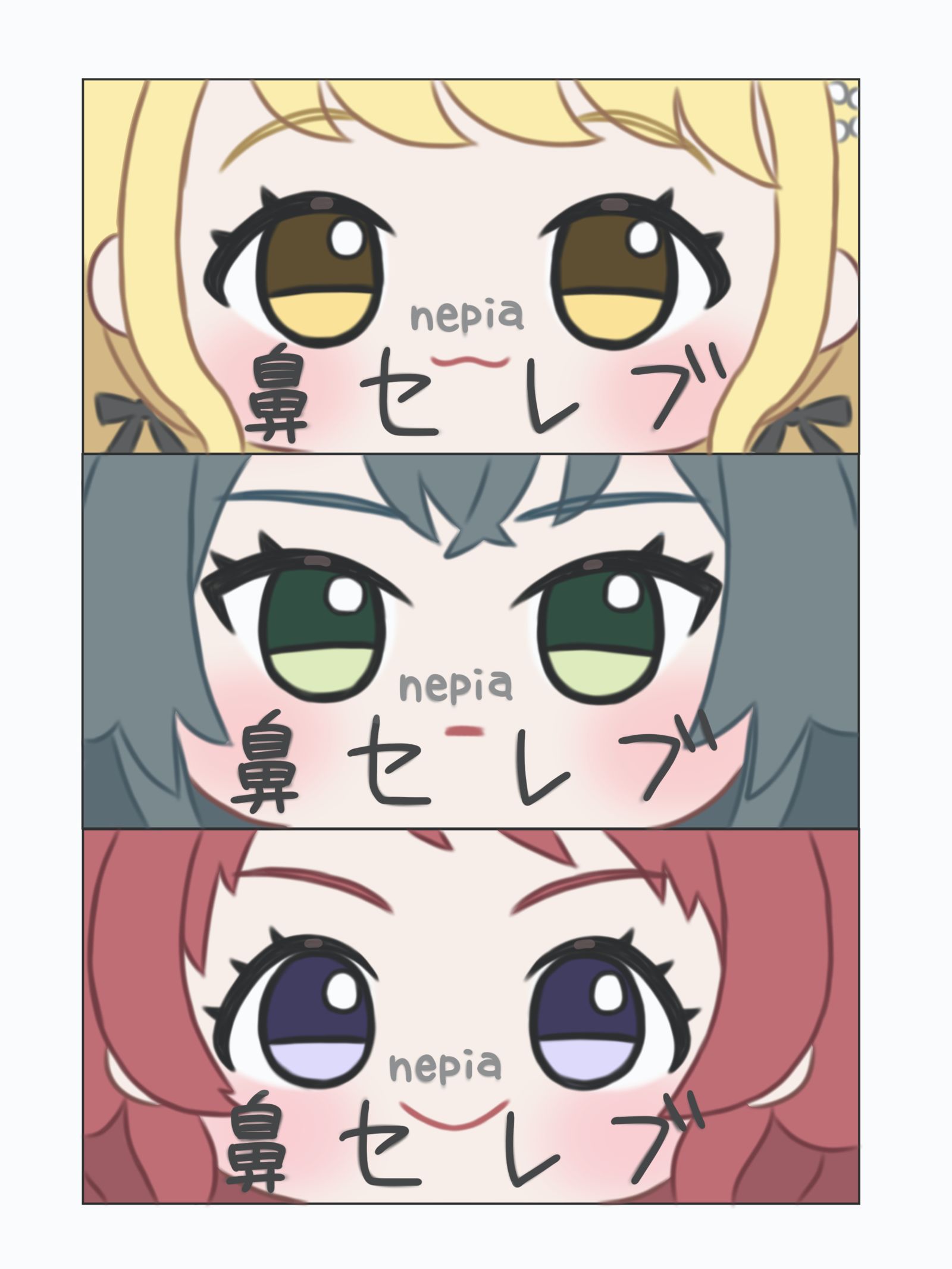 鼻セレブことてまさきぬい头像同人高清图