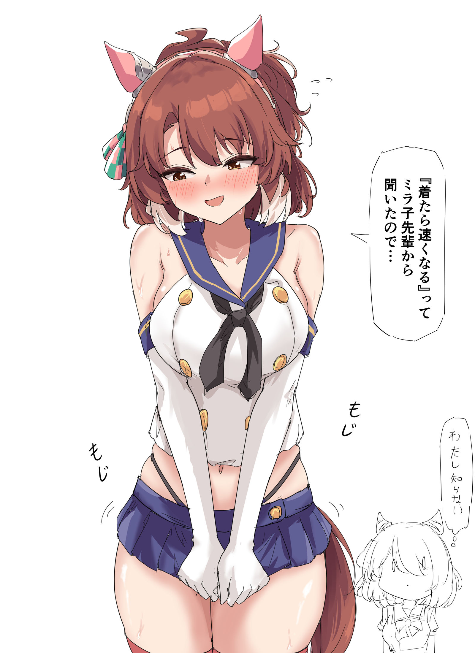 速いダンツ-赛马娘马娘
