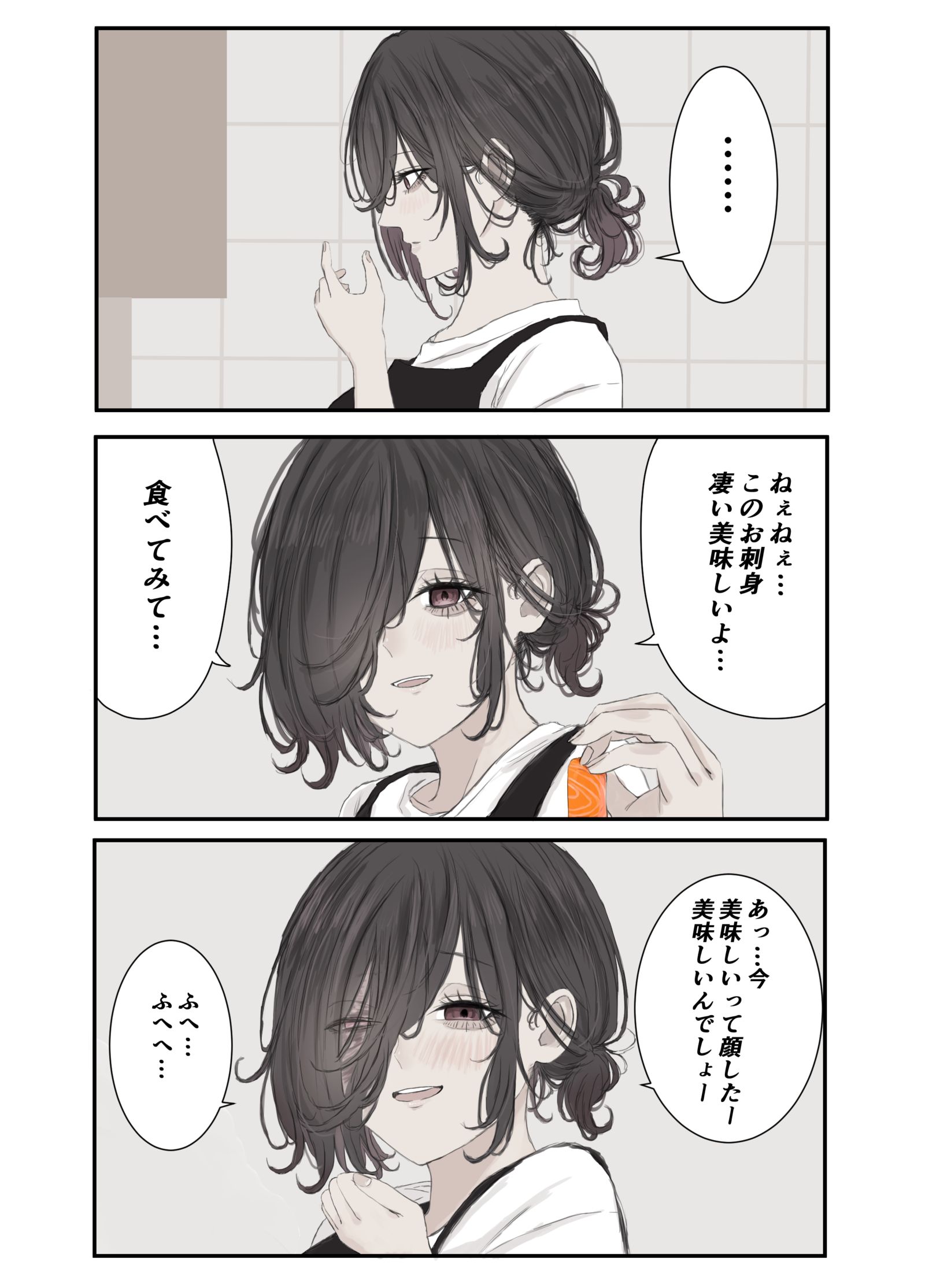 好きなものは好きな人とすぐ共有したいみことちゃん插画图片壁纸