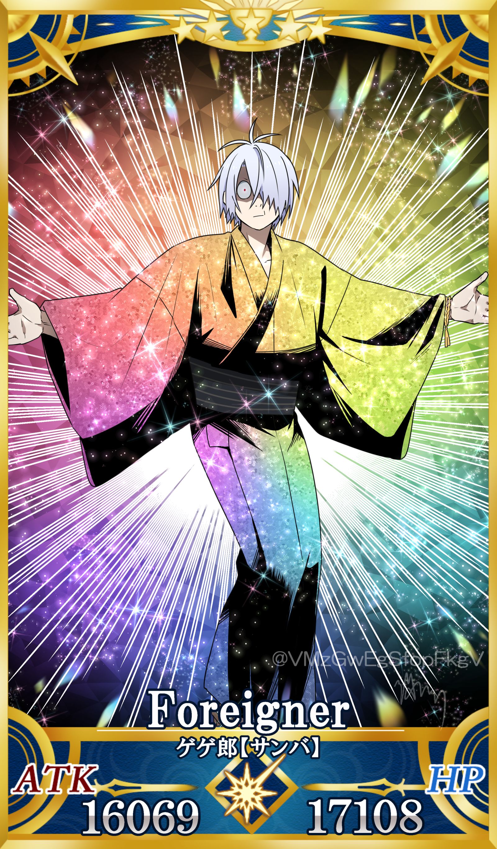 ゲゲ郎【サンバ】插画图片壁纸