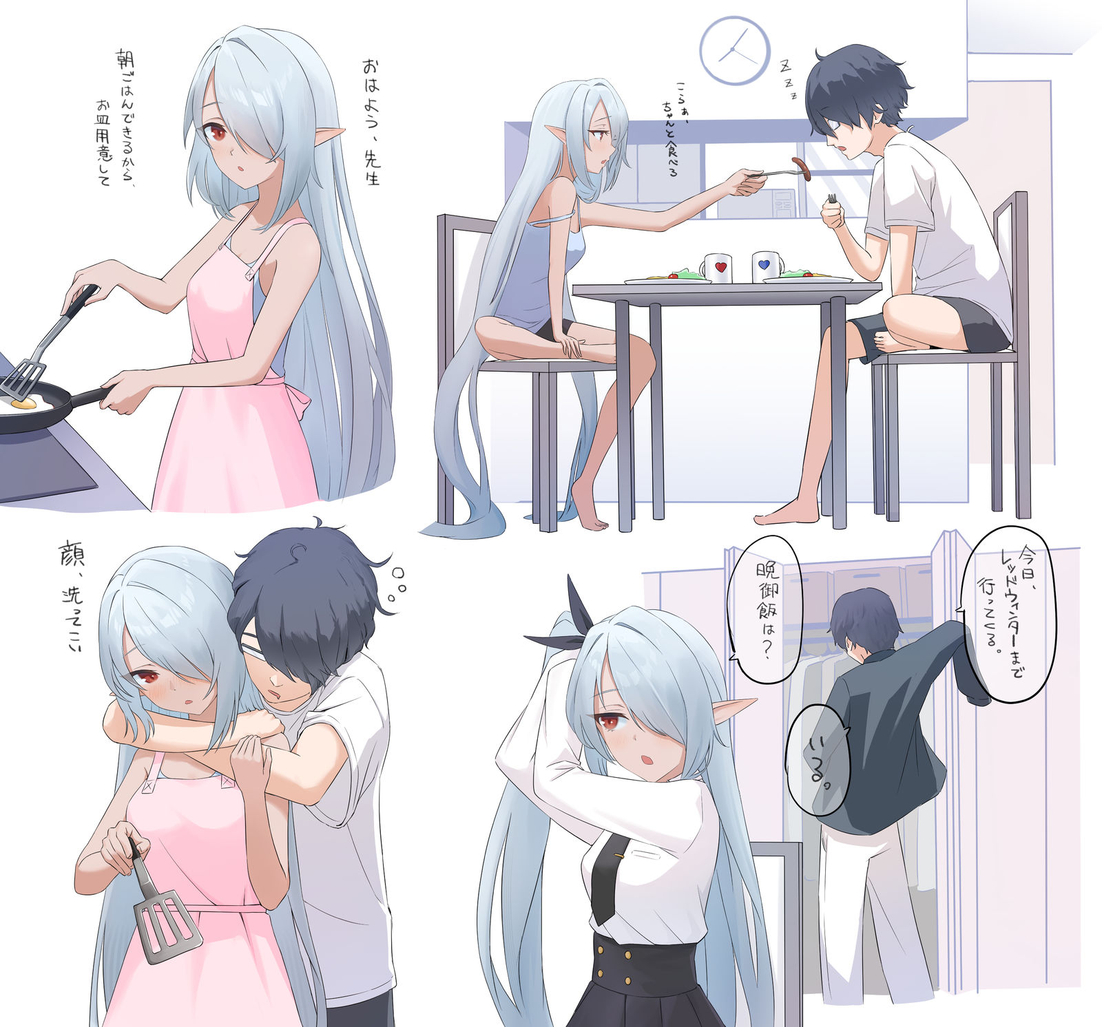 イオリとの新婚生活插画图片壁纸