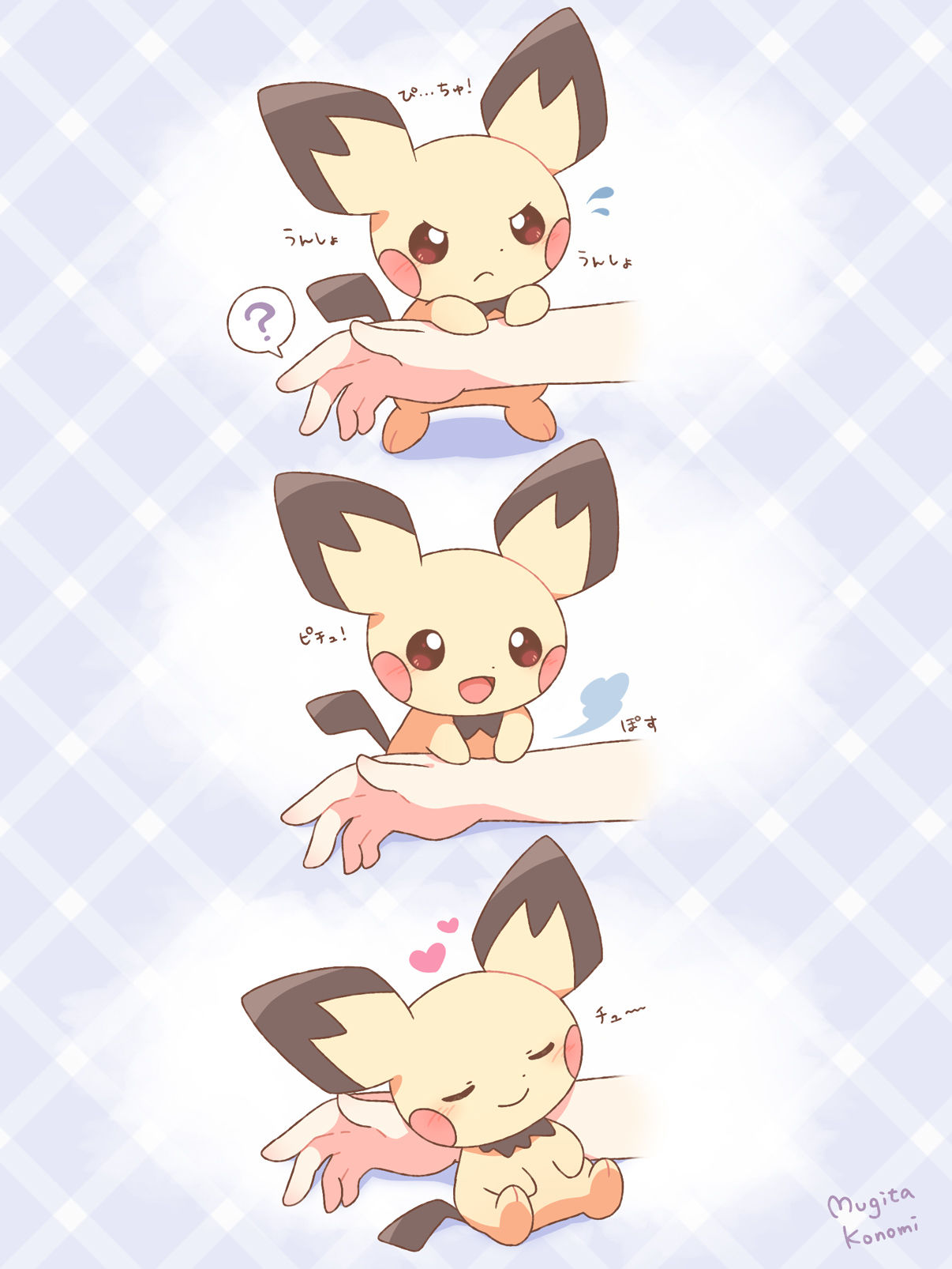ポケモンのイラスト漫画まとめ头像同人高清图