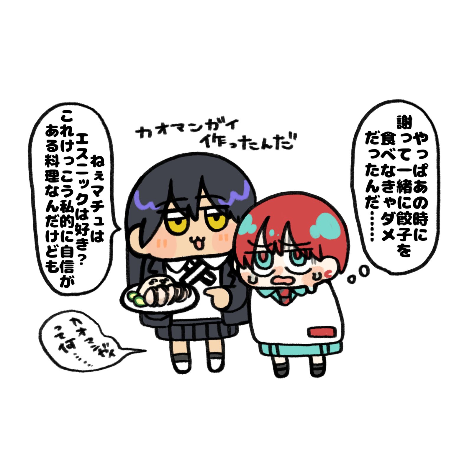 GQuuuuuuX ツイログvol.11头像同人高清图