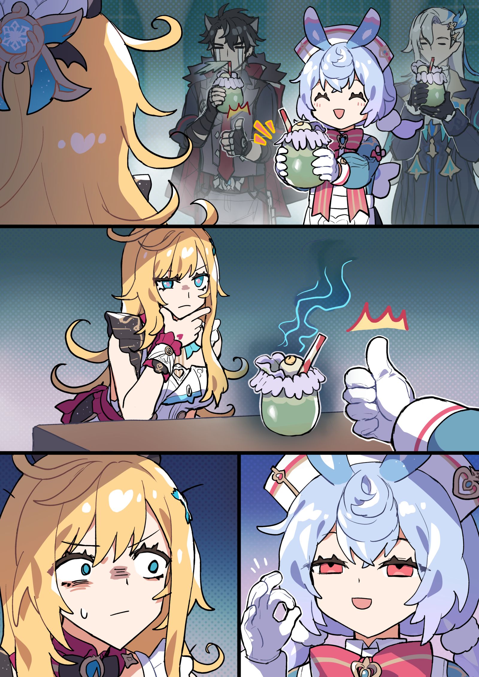 ミルクセーキ-原神シグウィン