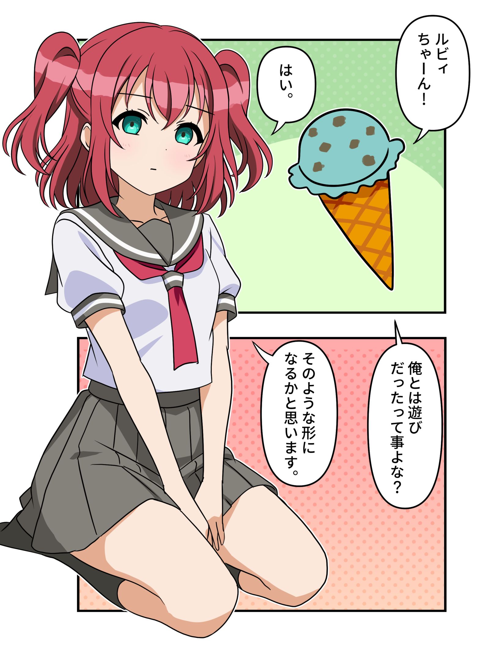 ラブライブ漫画2179头像同人高清图