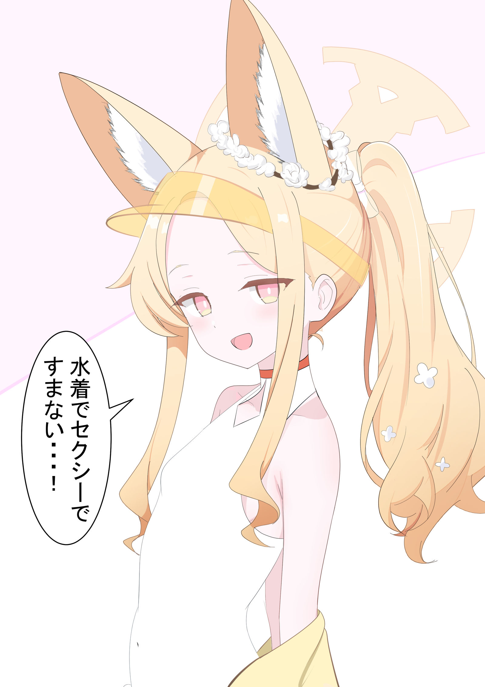 水着セイア実装記念插画图片壁纸