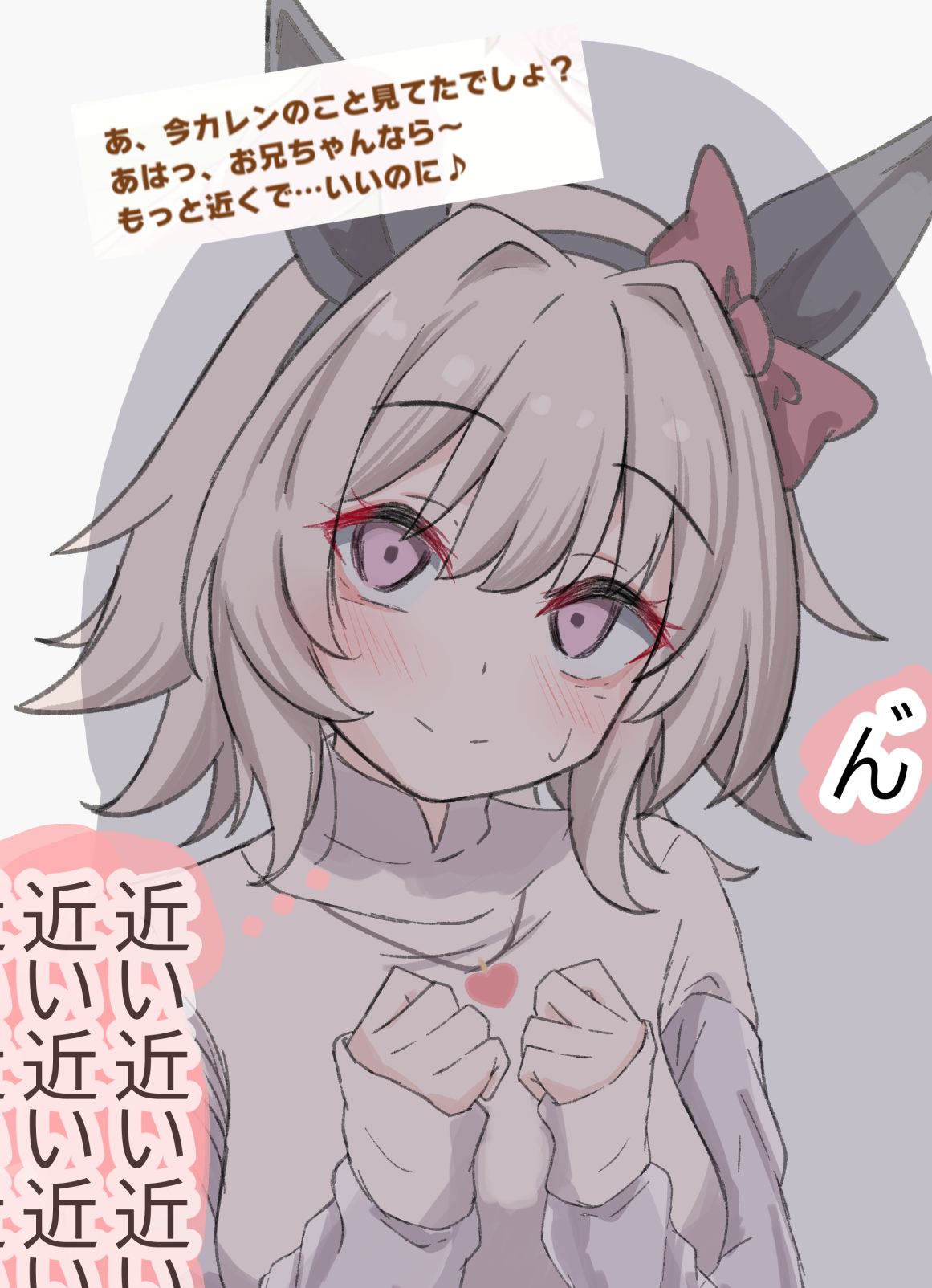 「わかった」-马娘赛马娘