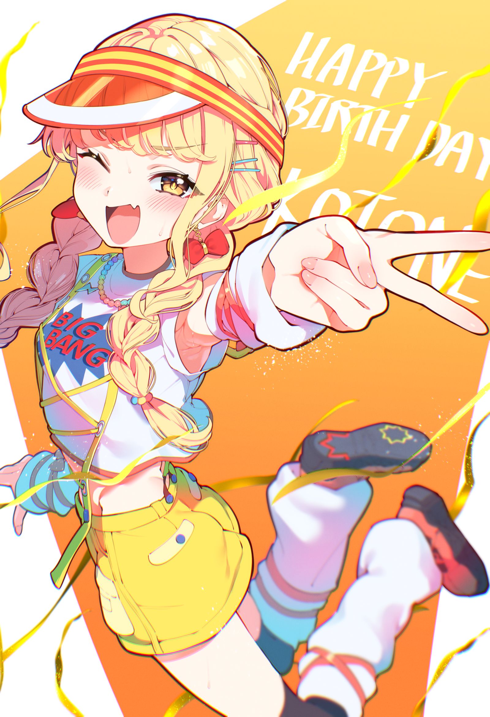ハッピーバースデーことね插画图片壁纸