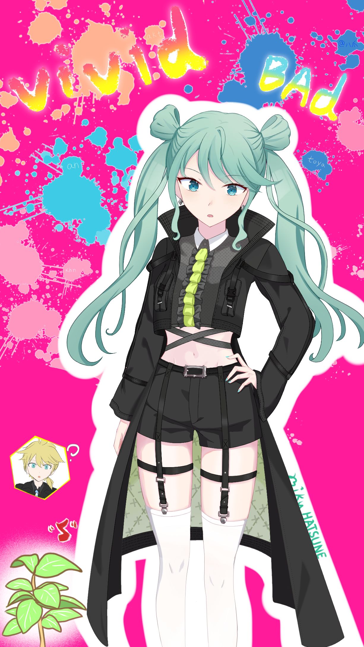 vbs ミク-世界计划街葱