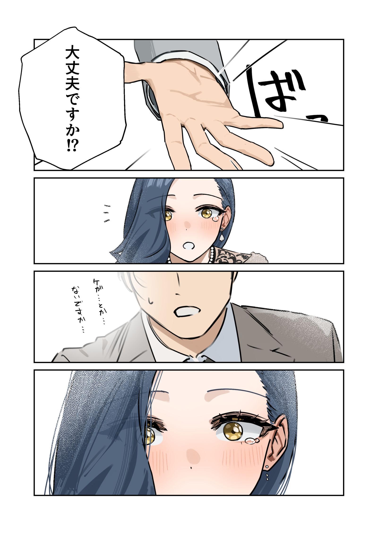 ！插画图片壁纸