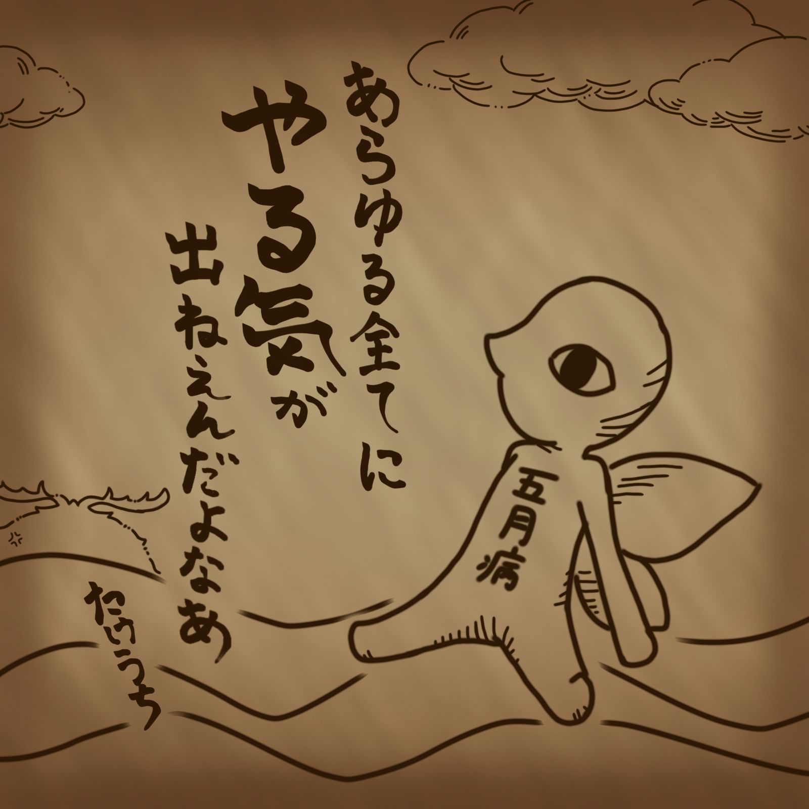 最近の自分-命运冠位指定妖精圆桌领域