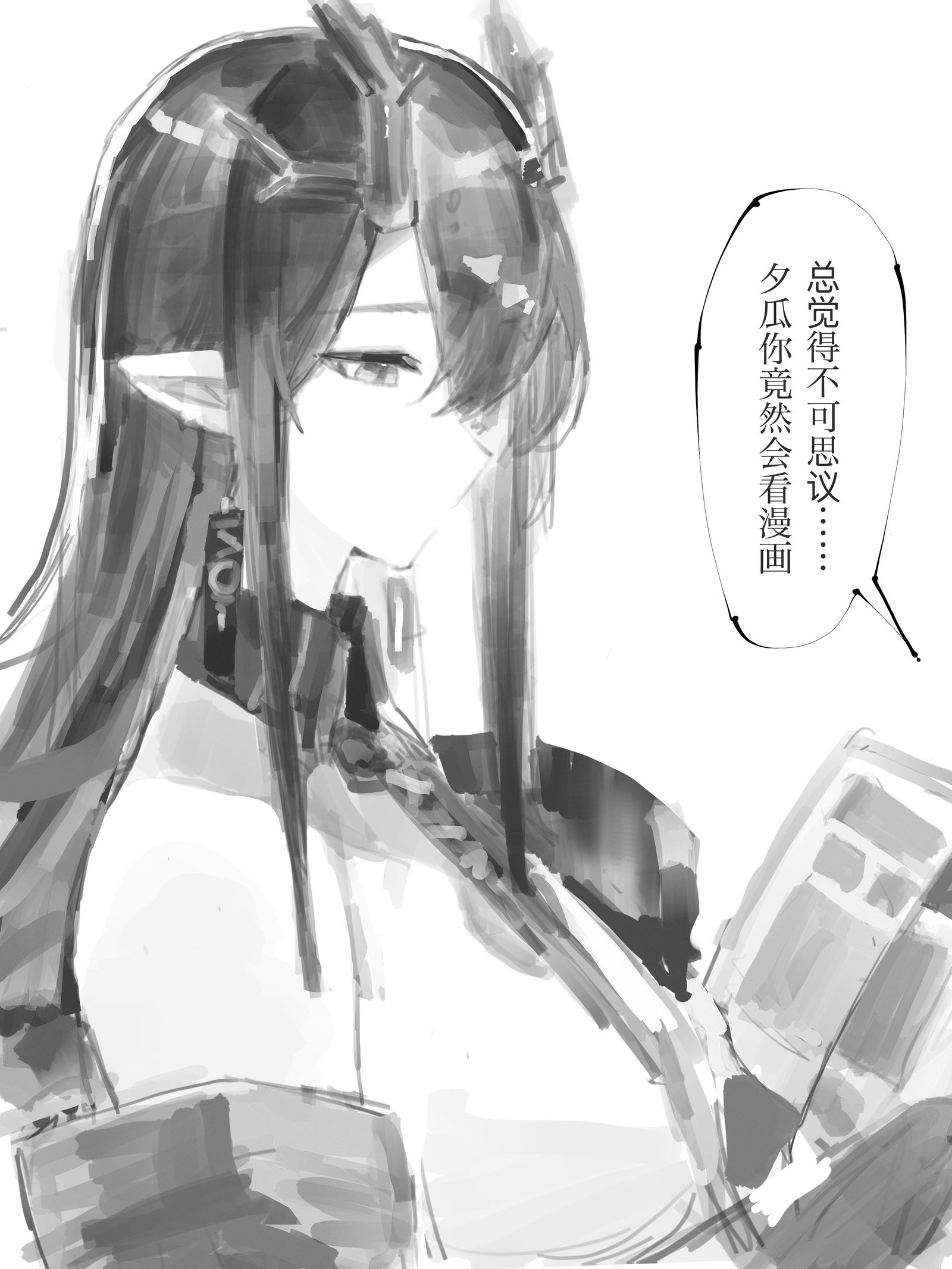 夕瓜爱情故事 5头像同人高清图