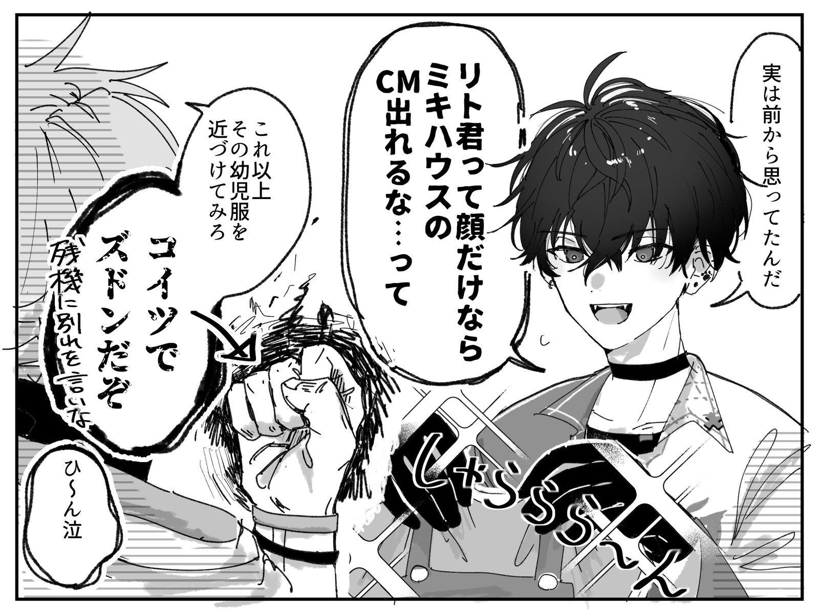 ログまとめ头像同人高清图