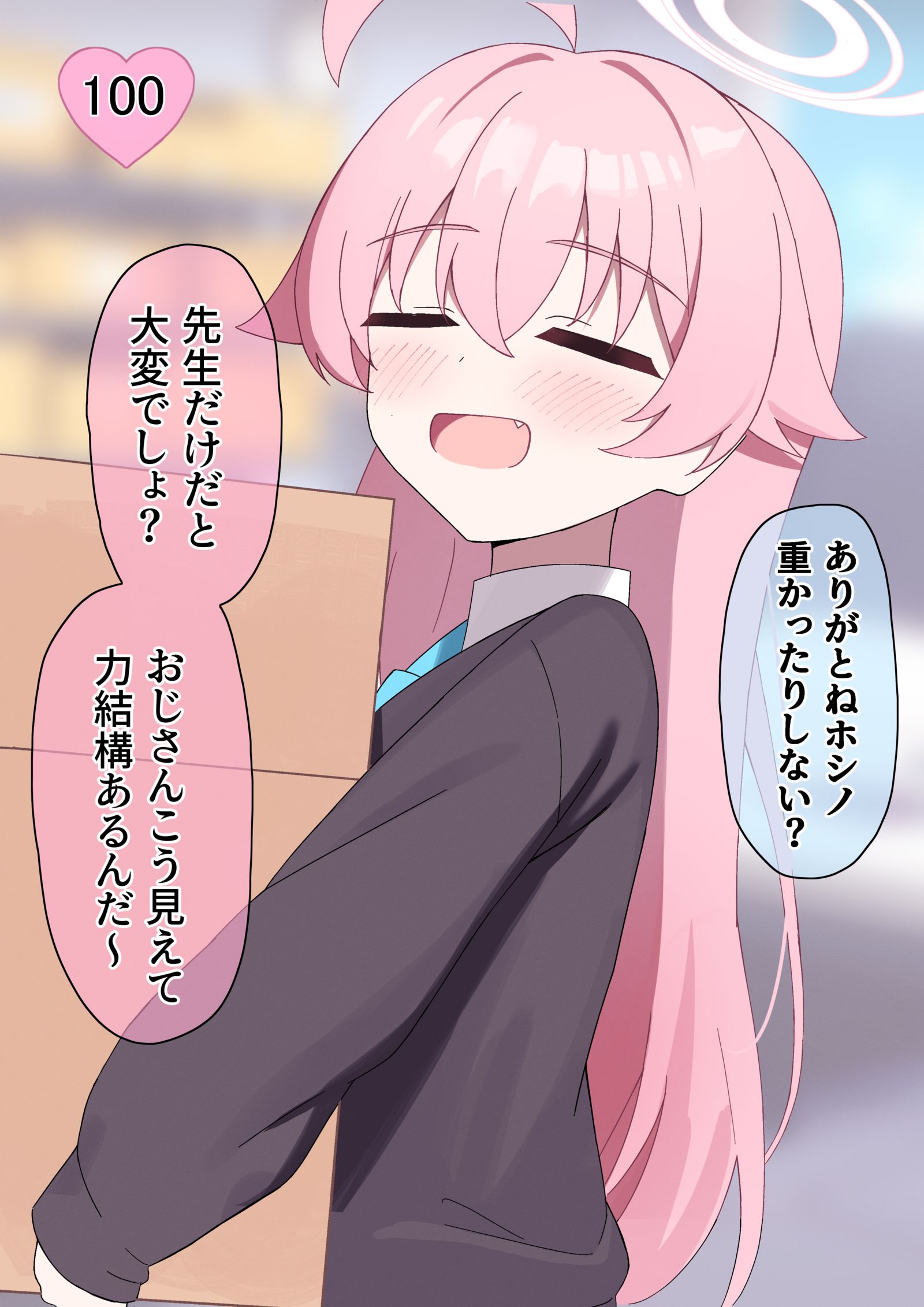 ○○日後に好感度MAX　番外編２(＋English ver)插画图片壁纸