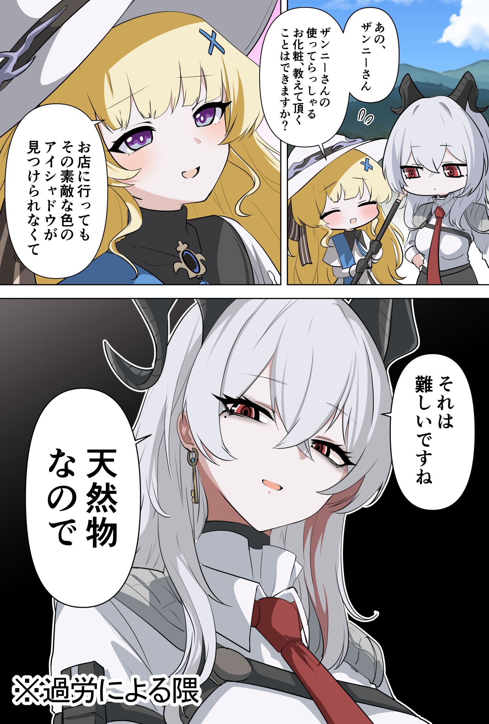 メイクが得意なザンニーさん头像同人高清图