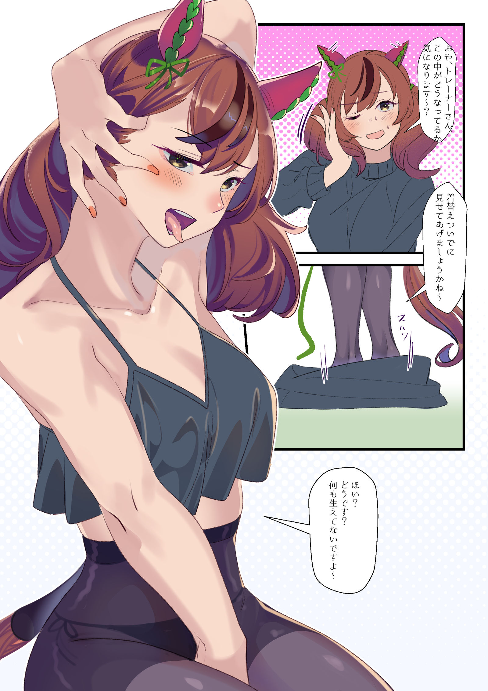 ネイチャの耳插画图片壁纸