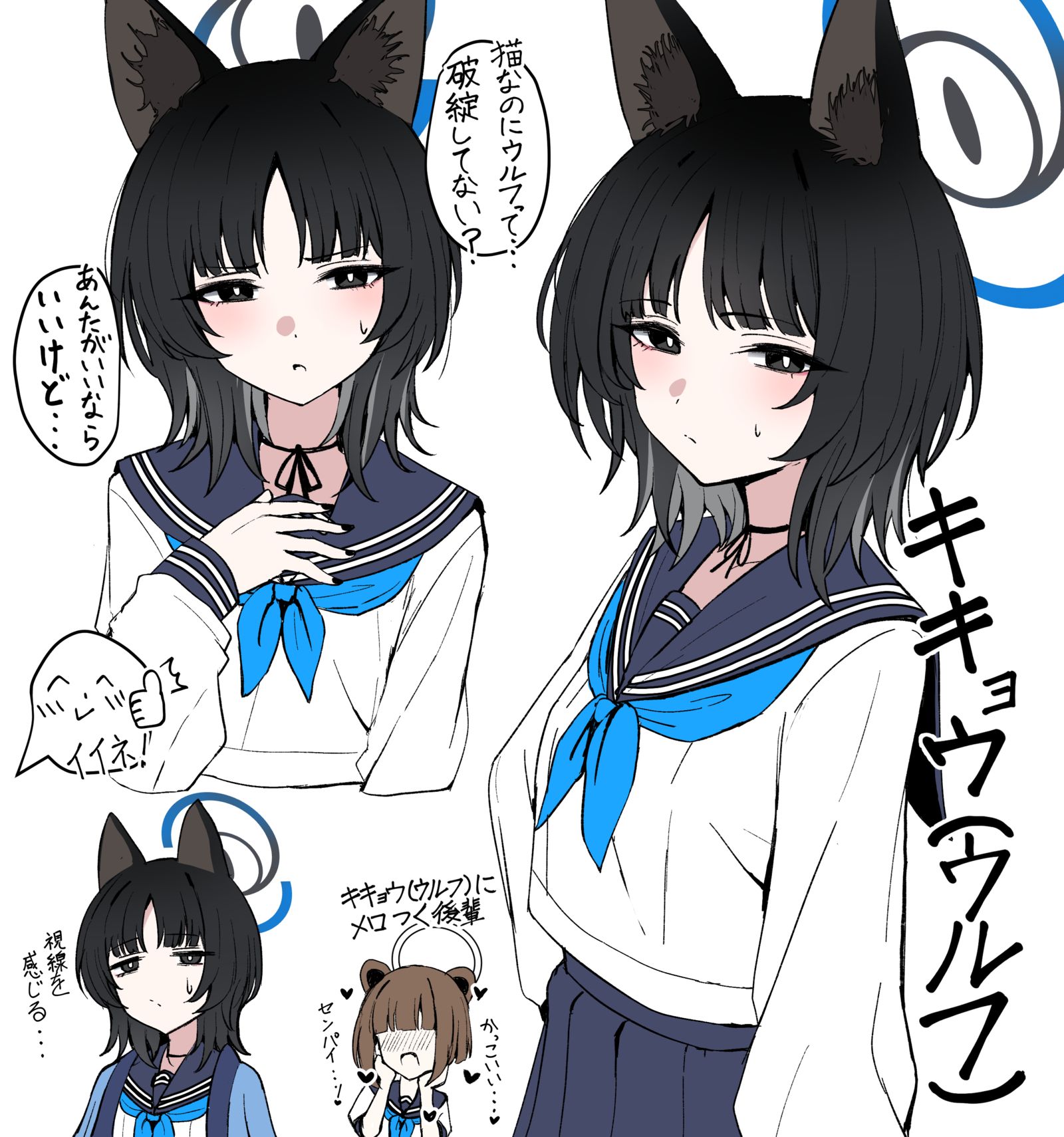 キキョウ（ウルフ）插画图片壁纸