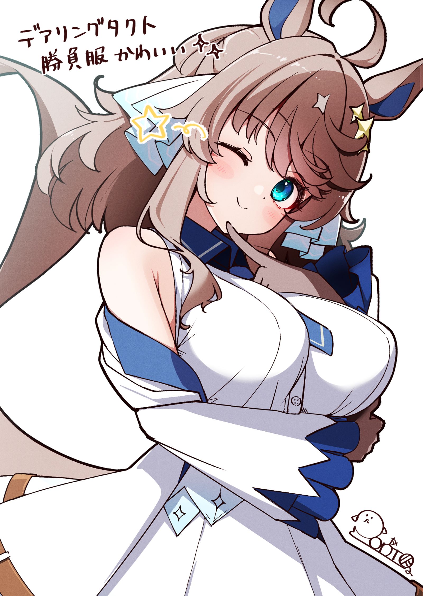 デアリングタクト勝負服2✨插画图片壁纸