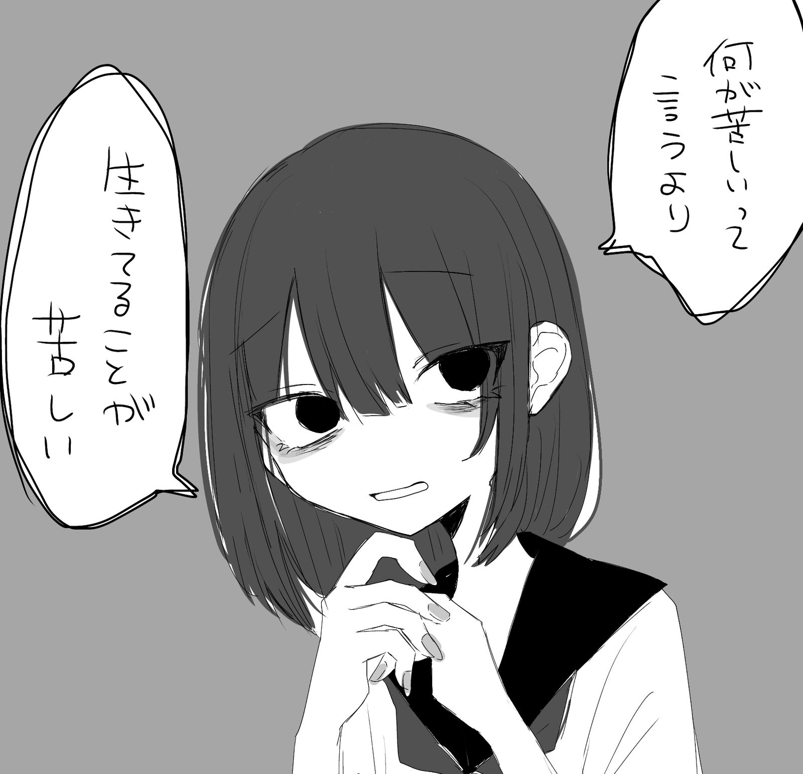 何が苦しいの？插画图片壁纸
