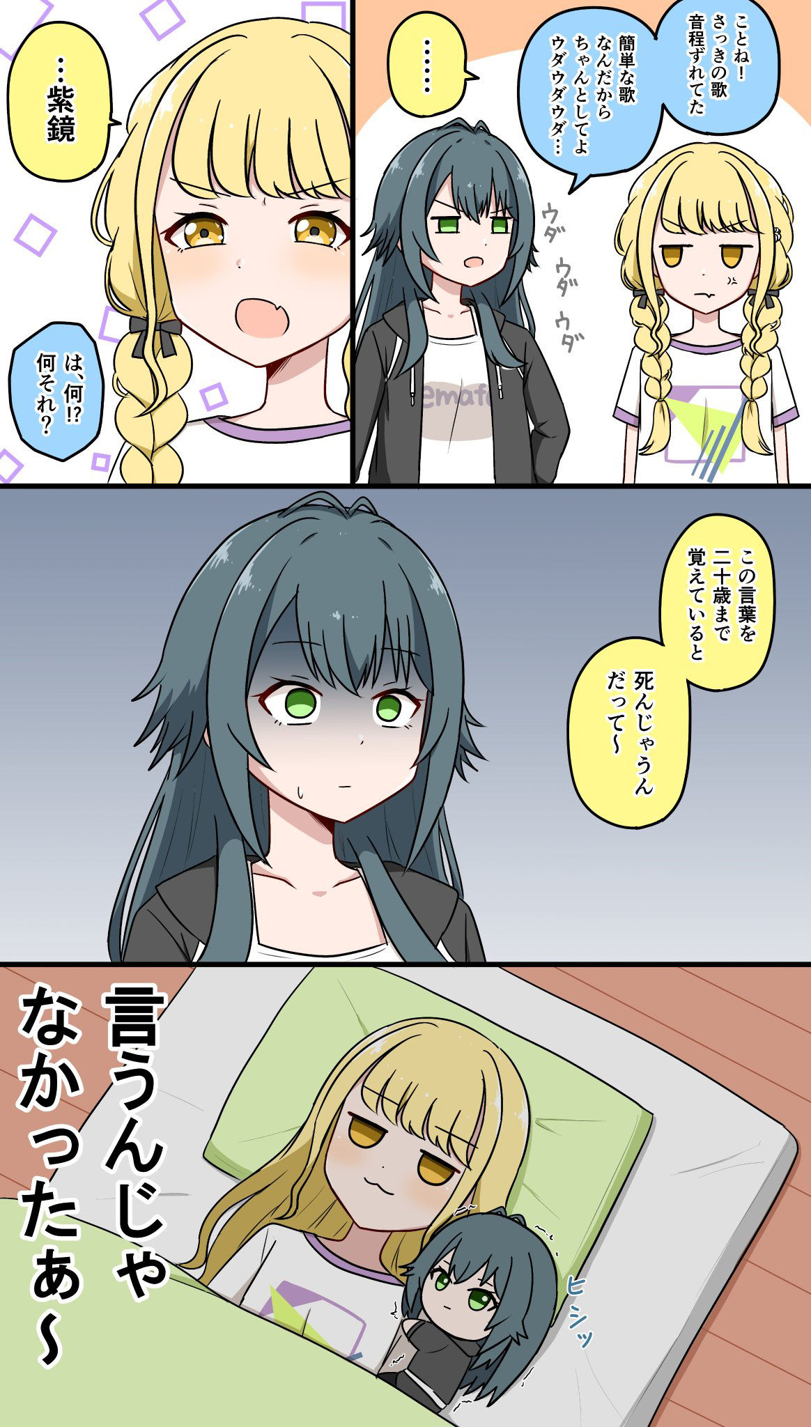 Xまとめ（学マス）⑦头像同人高清图