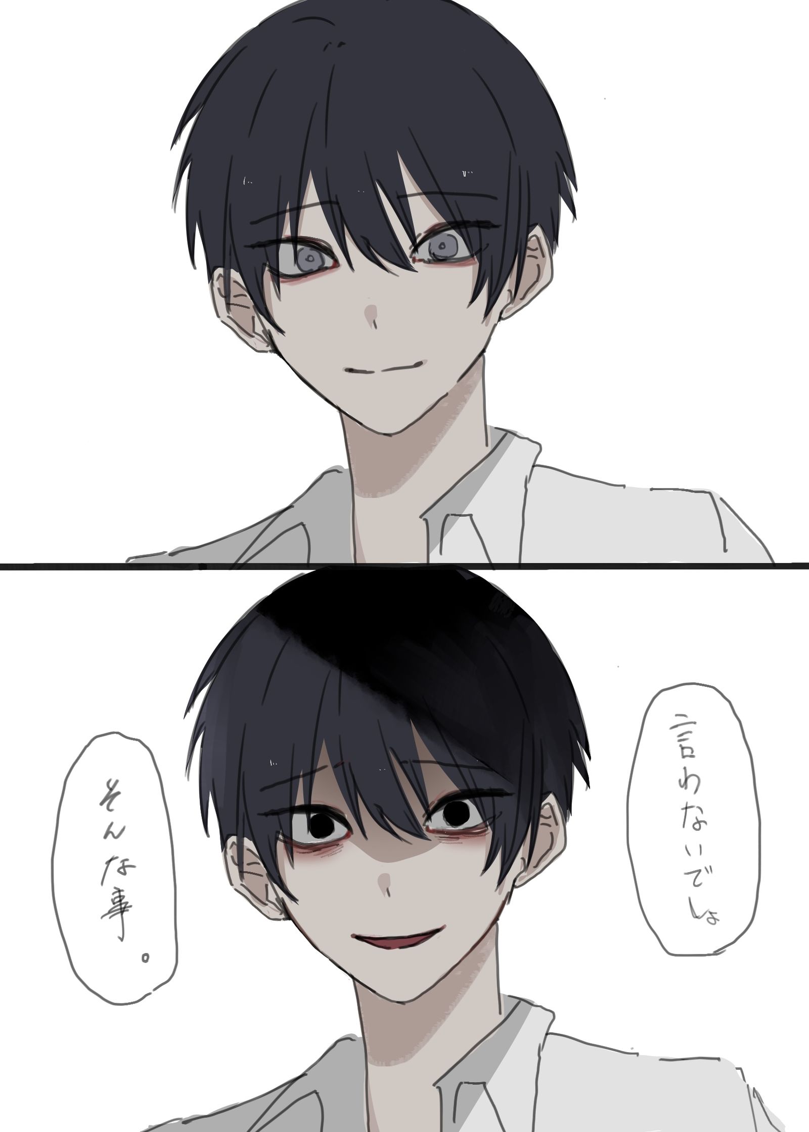 言わないでしょ、そんな事。