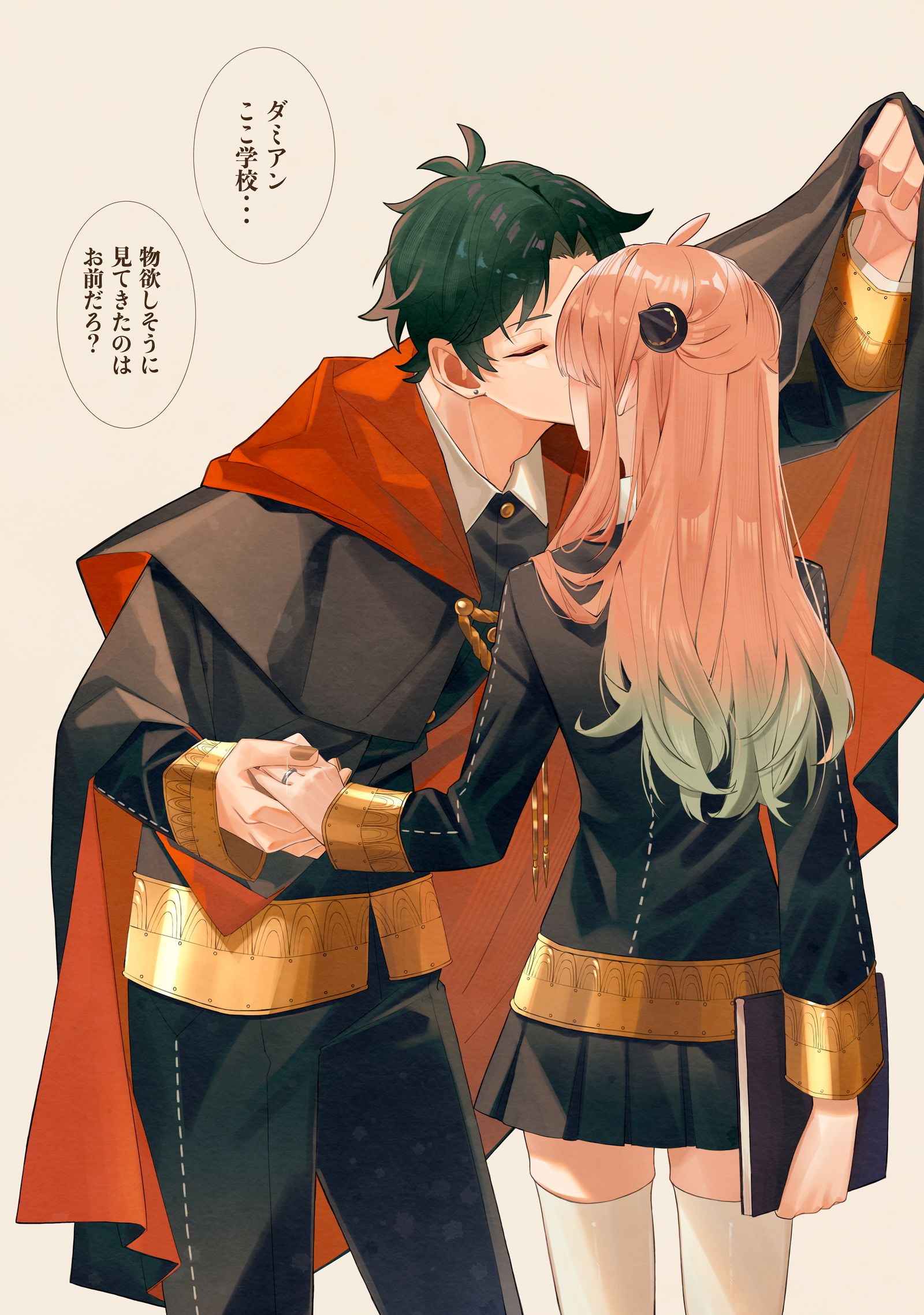 ダミアニャ（成長if）まとめ