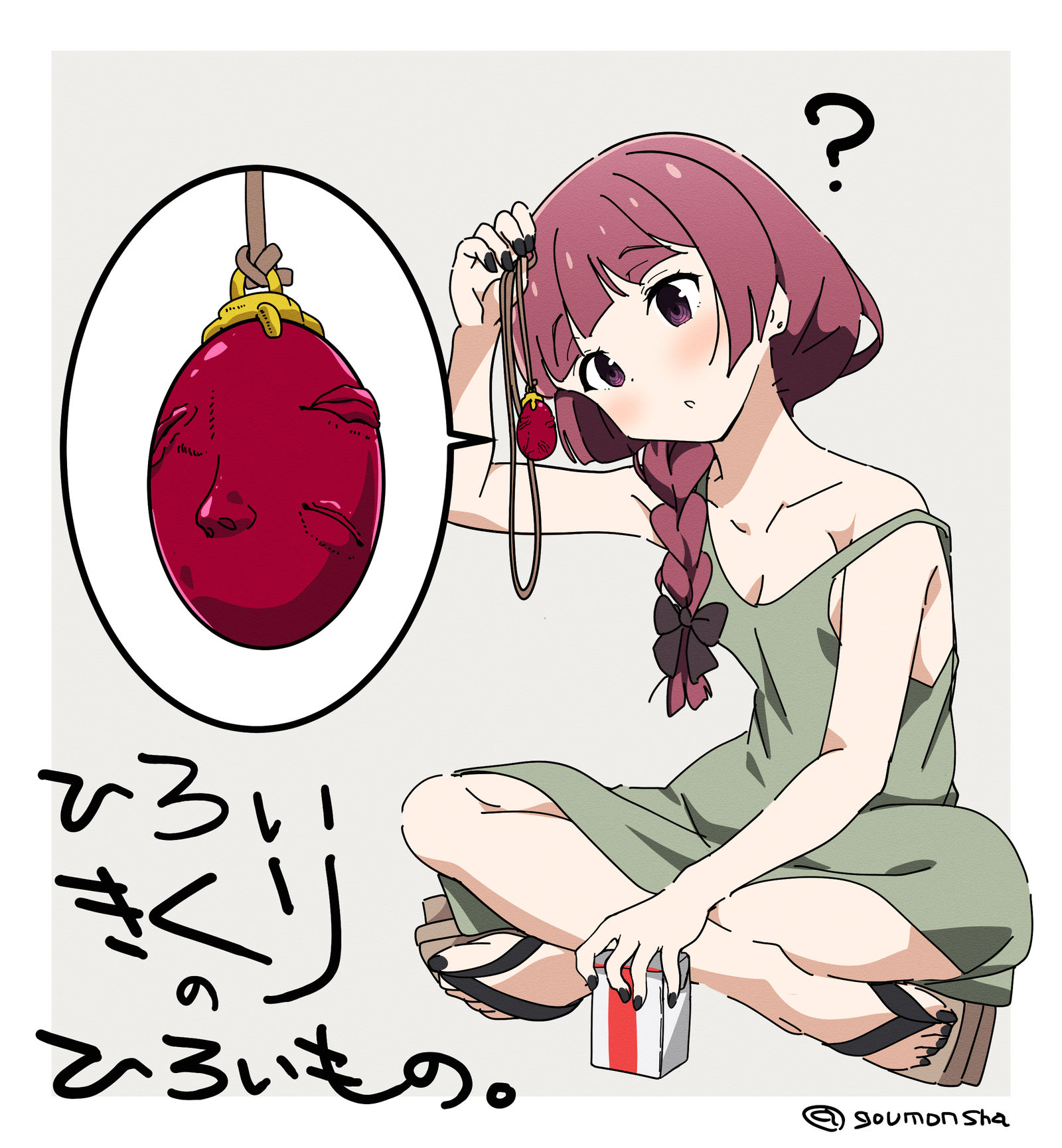 ぼっちざろっく-孤独摇滚广井菊里