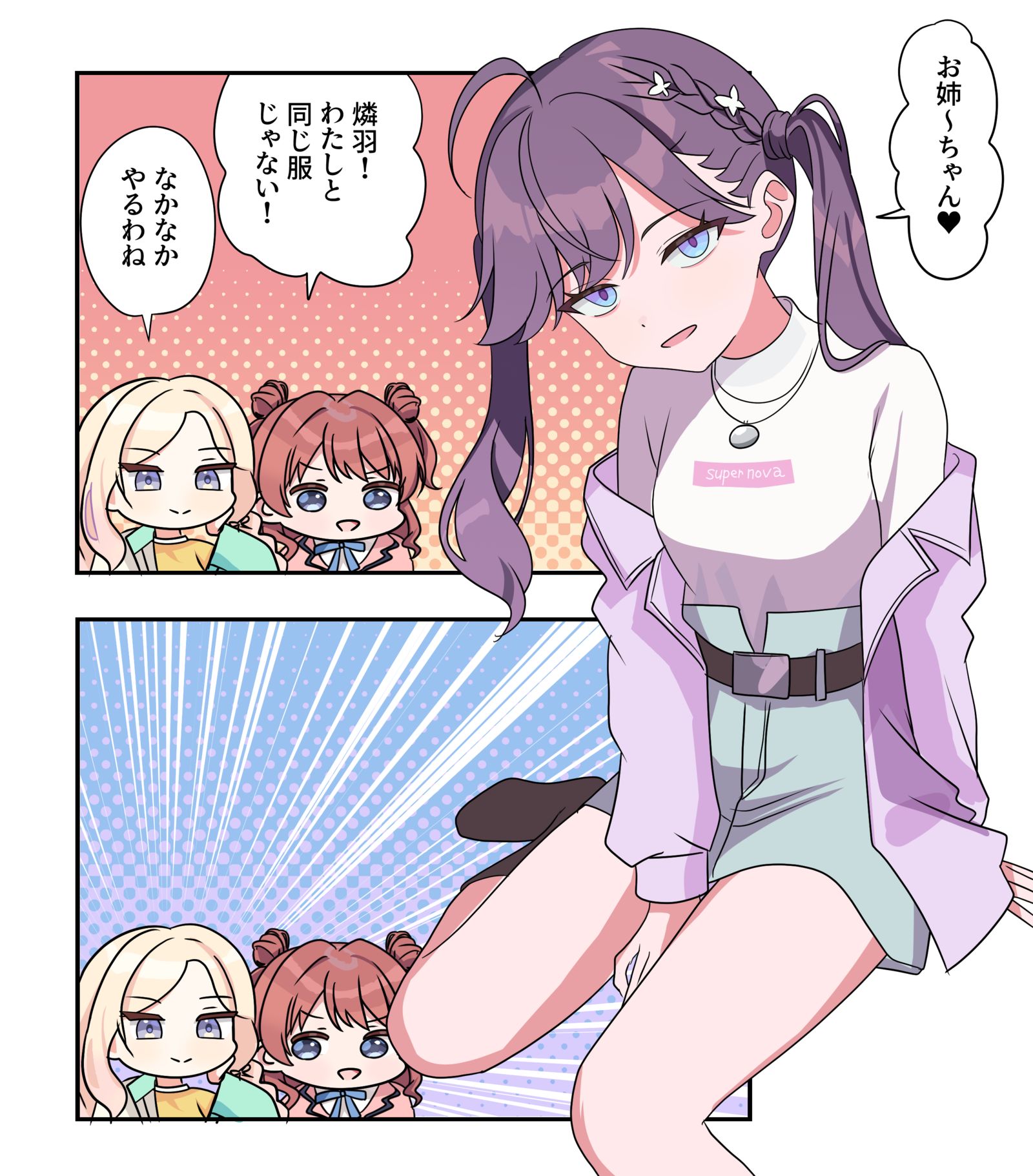 学マス漫画2242插画图片壁纸