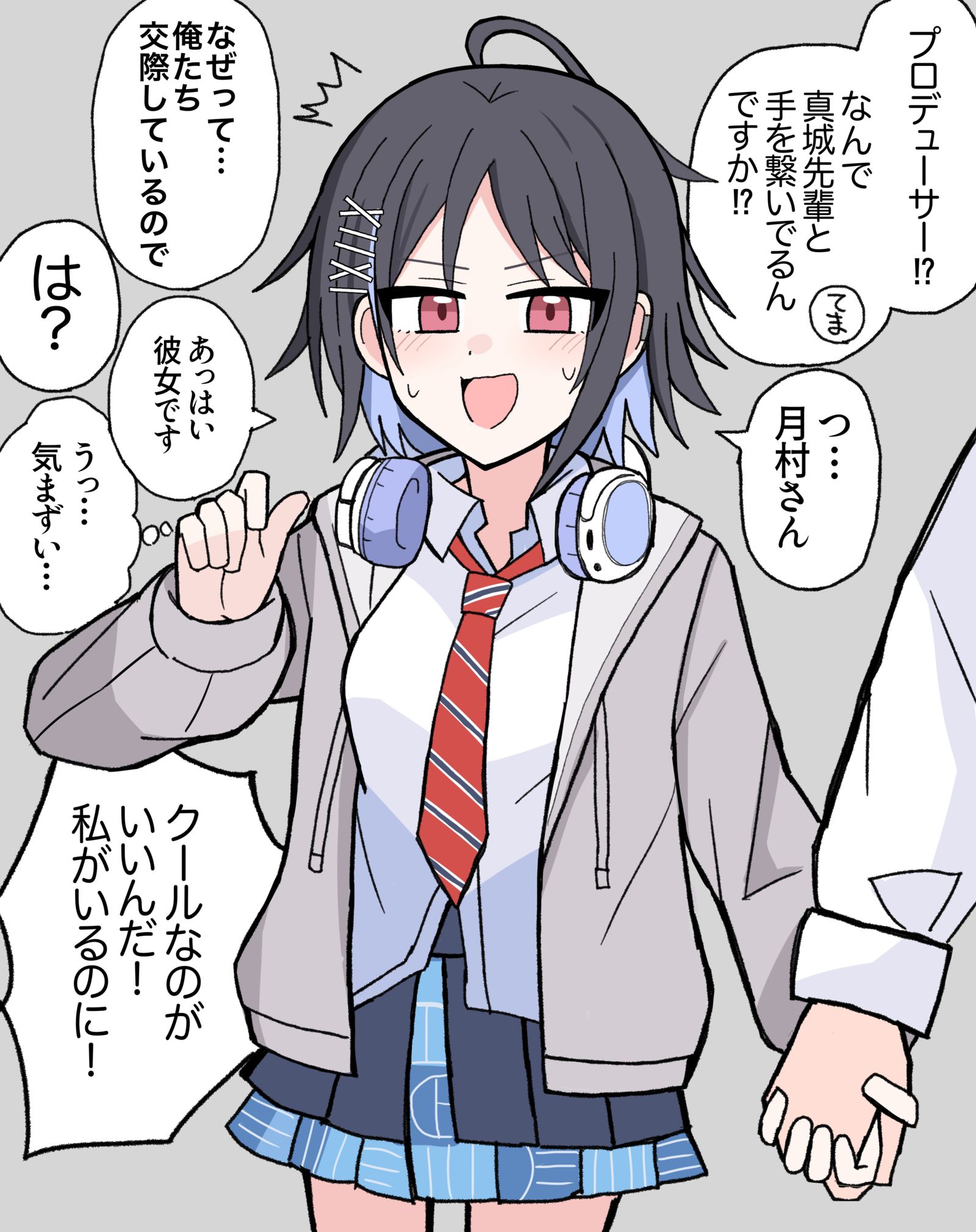 真城優 恋人ルート头像同人高清图