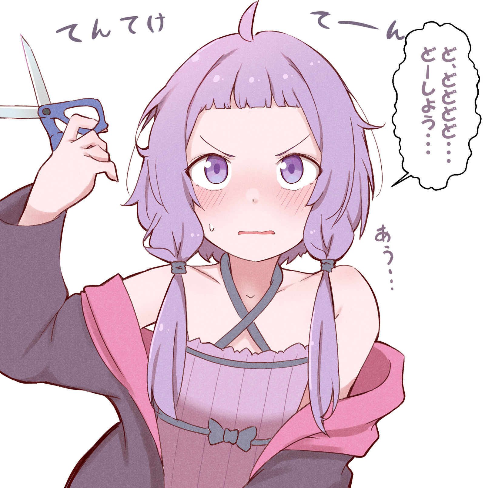 前髪を整えようとして失敗したゆかりさん头像同人高清图