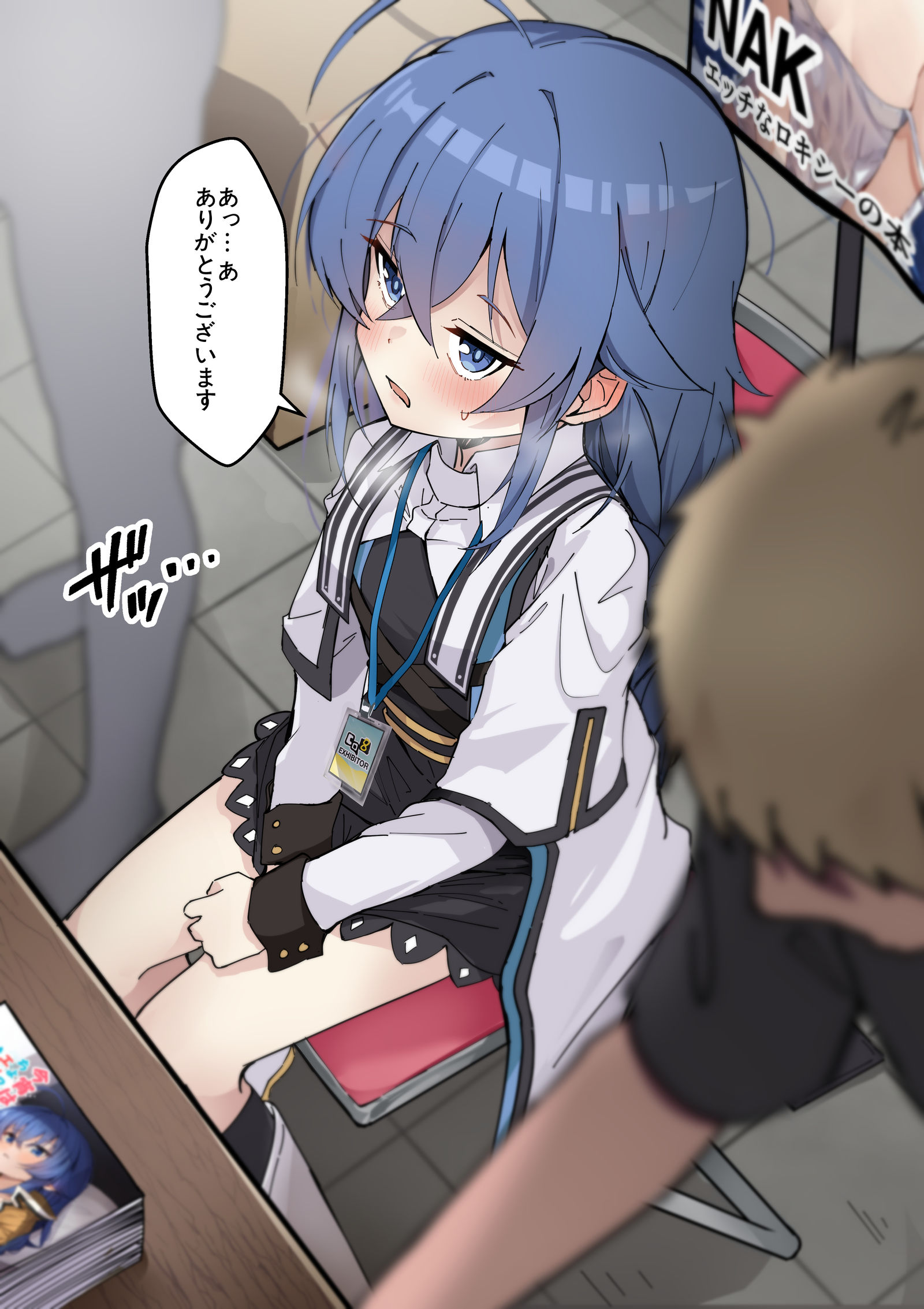 ロキシー插画图片壁纸