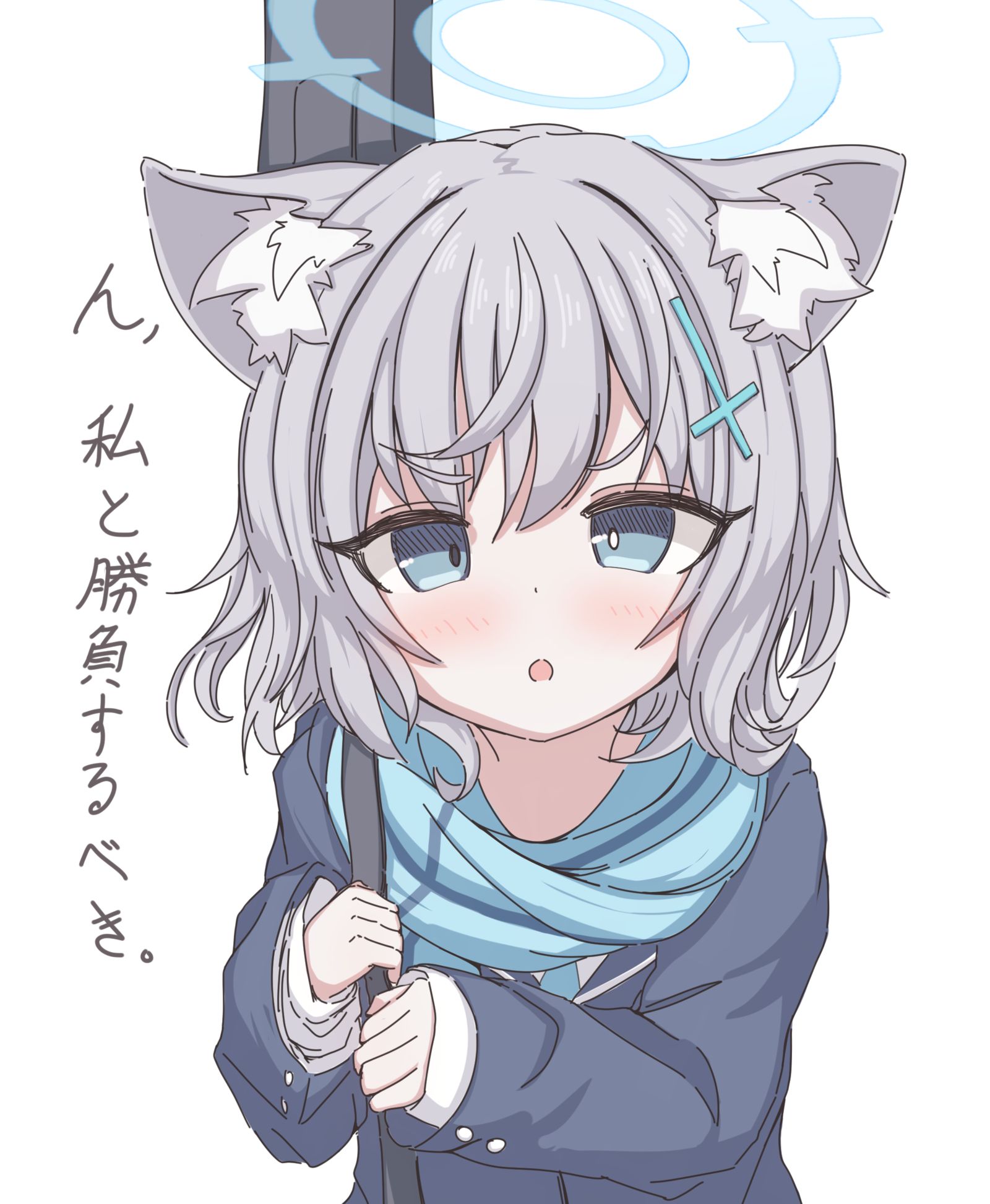 ん、私と勝負するべき