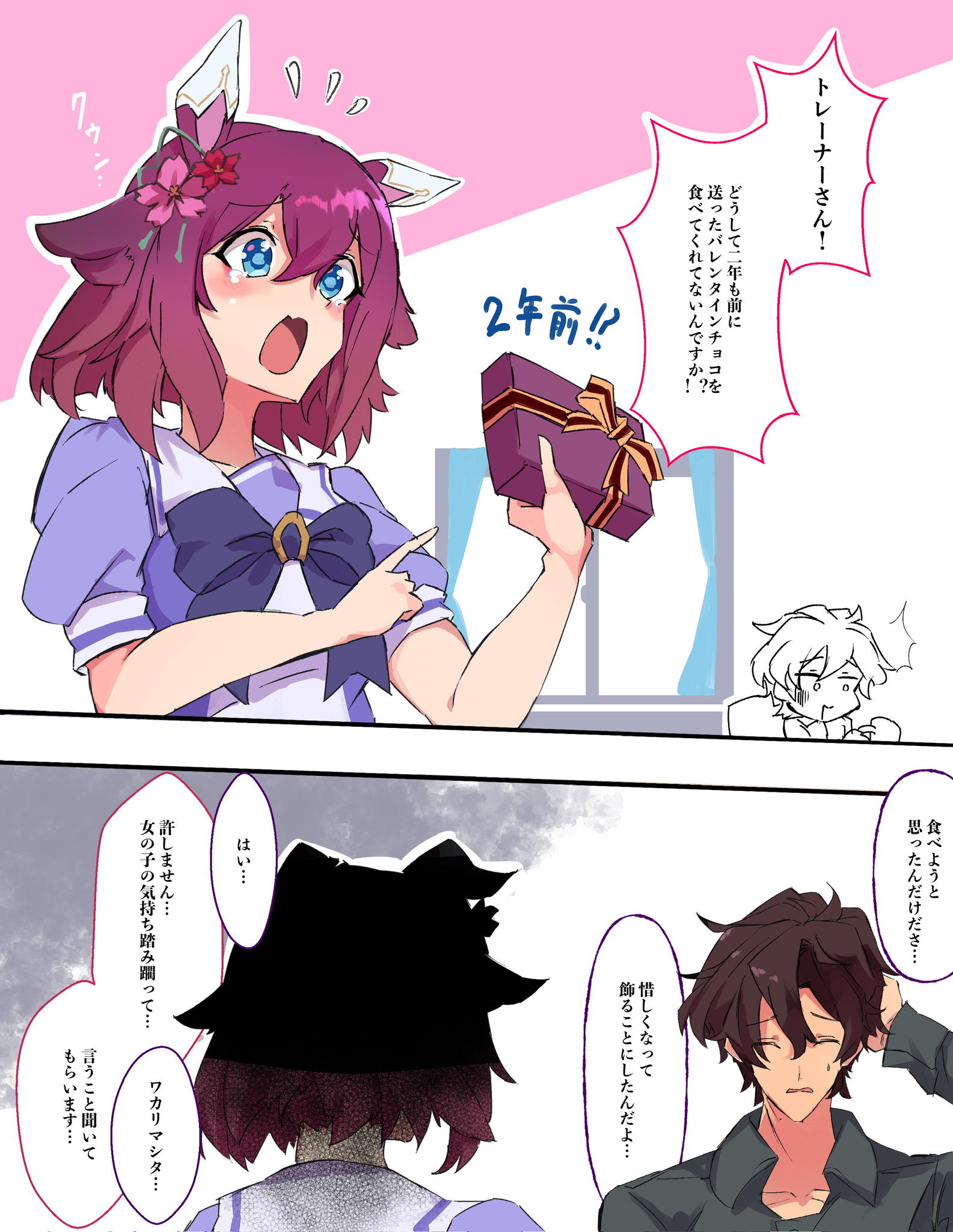 チヨノオーが大好きです。貴方は?插画图片壁纸