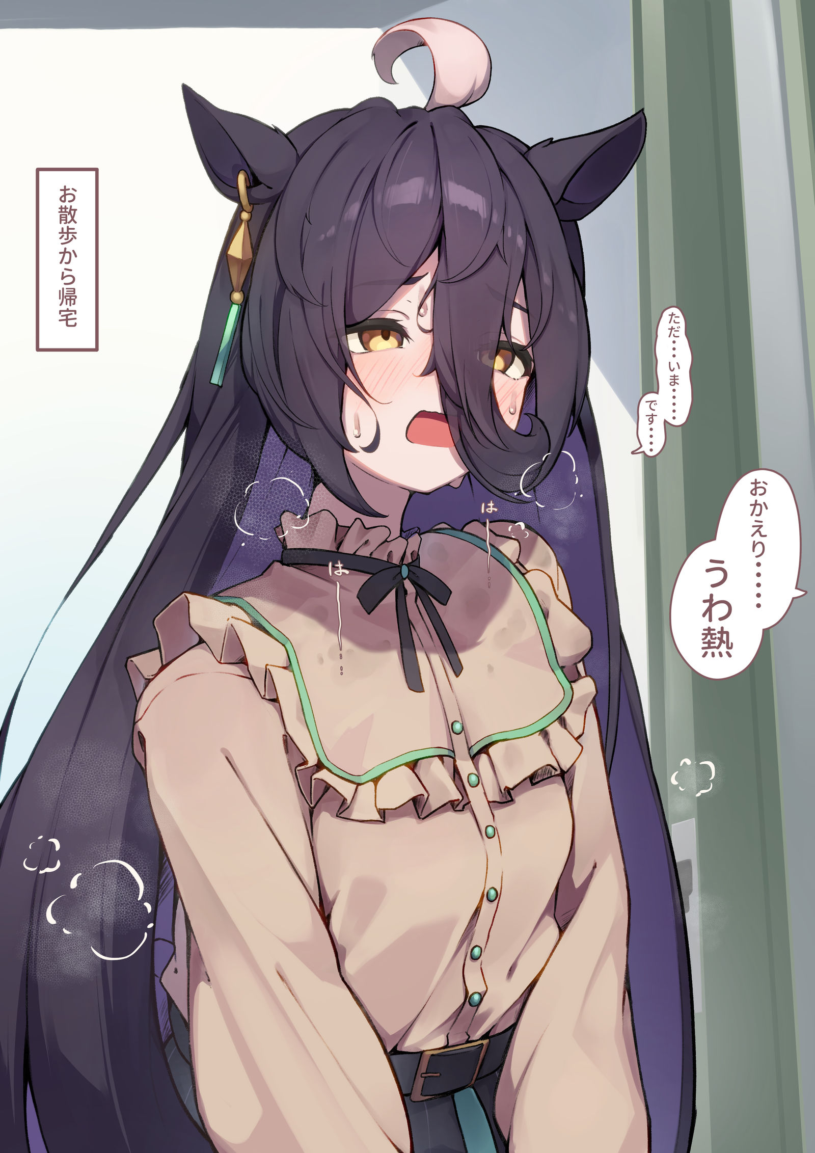 ぽかぽかカフェさん插画图片壁纸