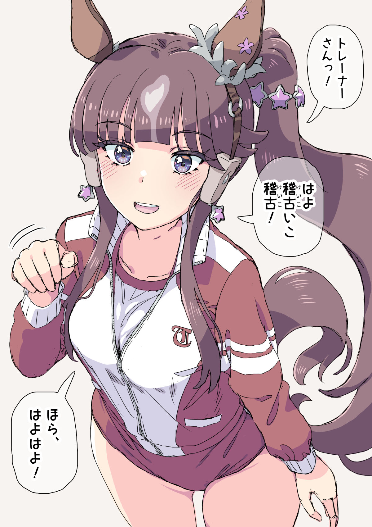 はよ稽古いこ插画图片壁纸