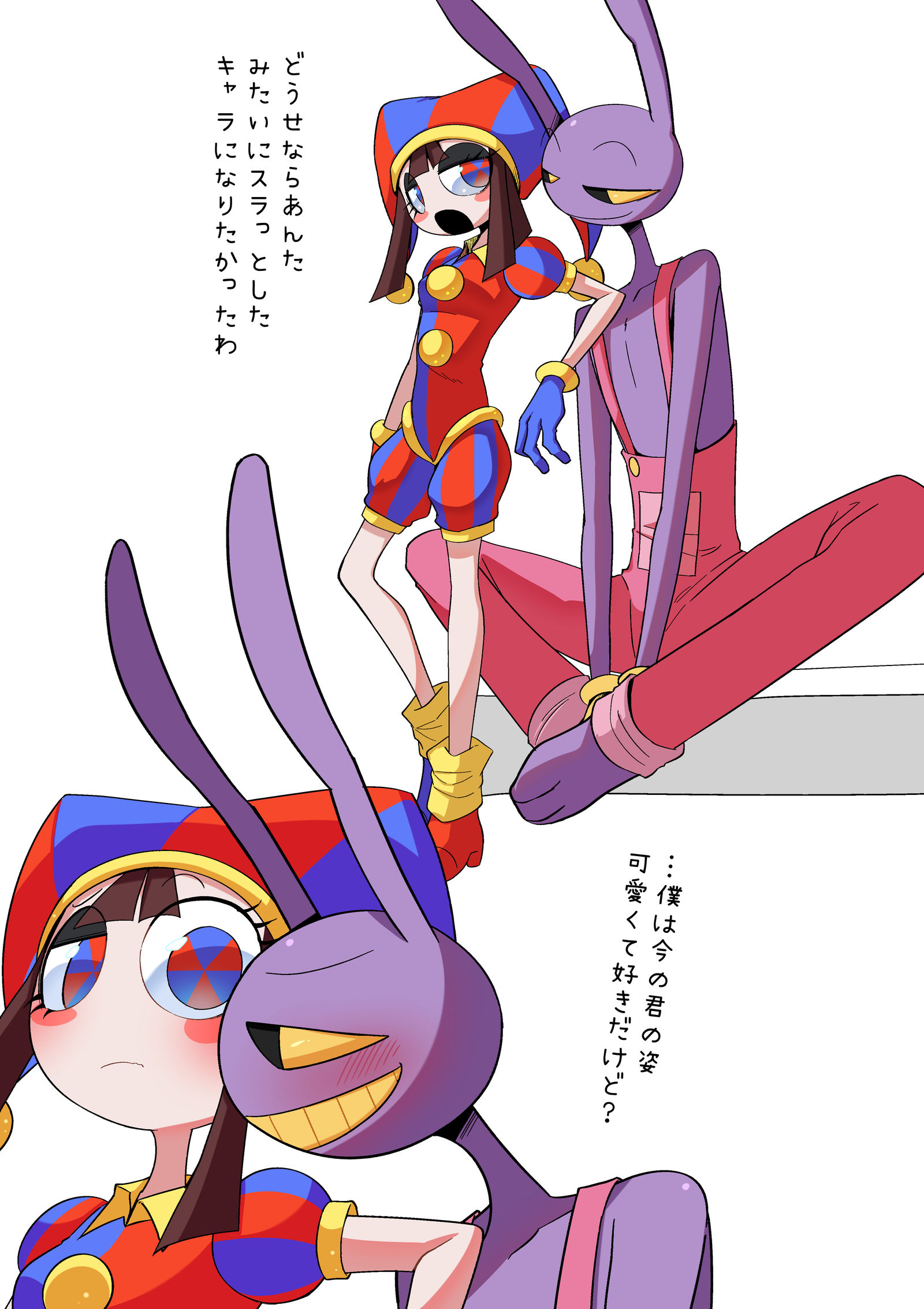 伝わらない插画图片壁纸