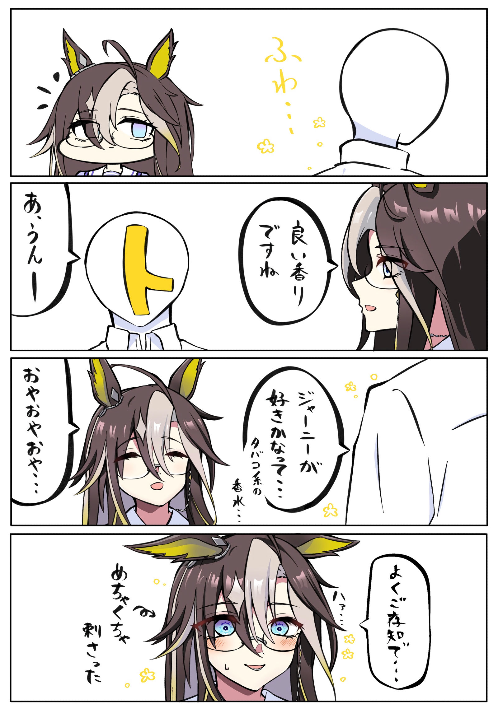 よくご存知で插画图片壁纸