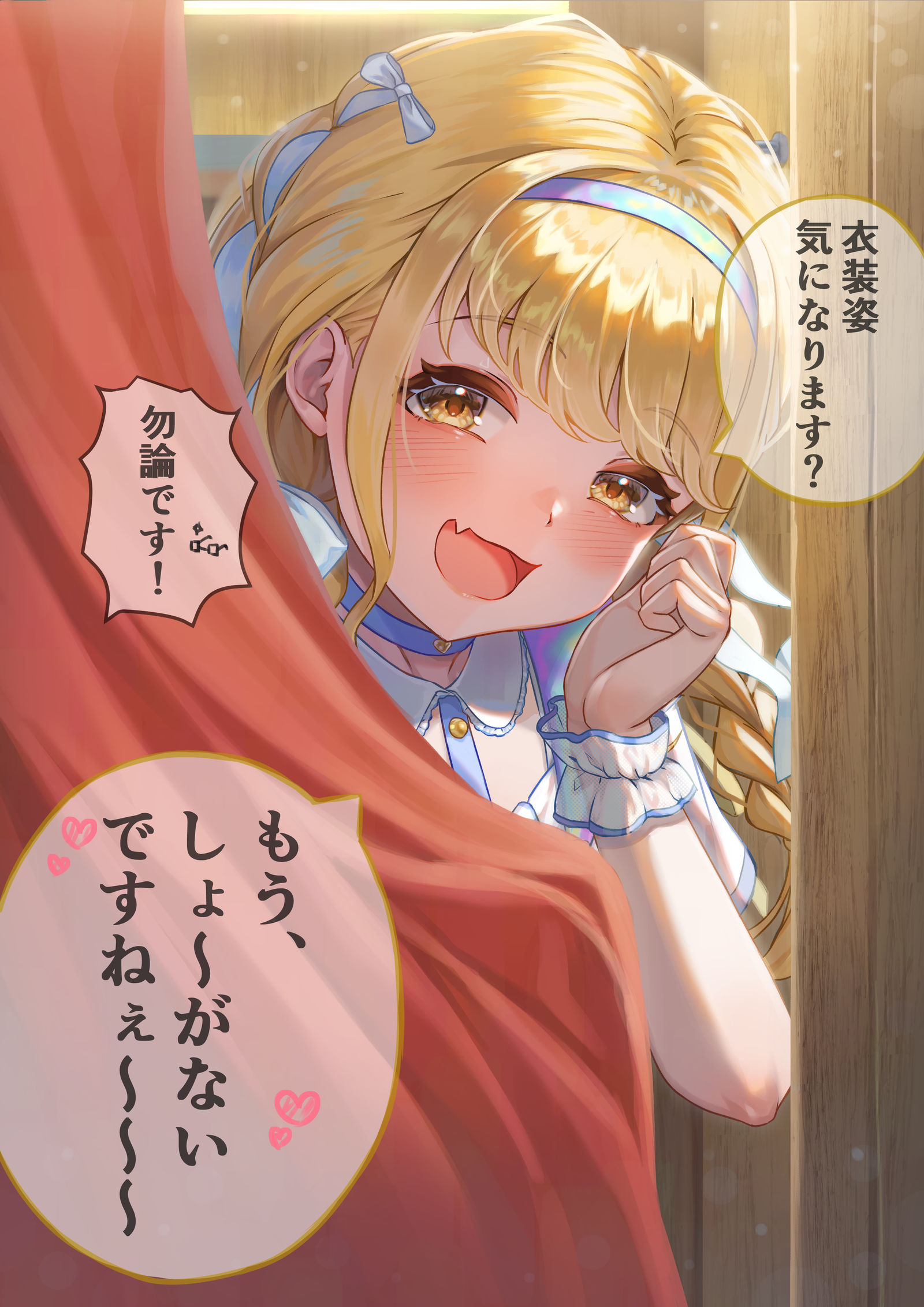 試着でいちゃつくPこと头像同人高清图