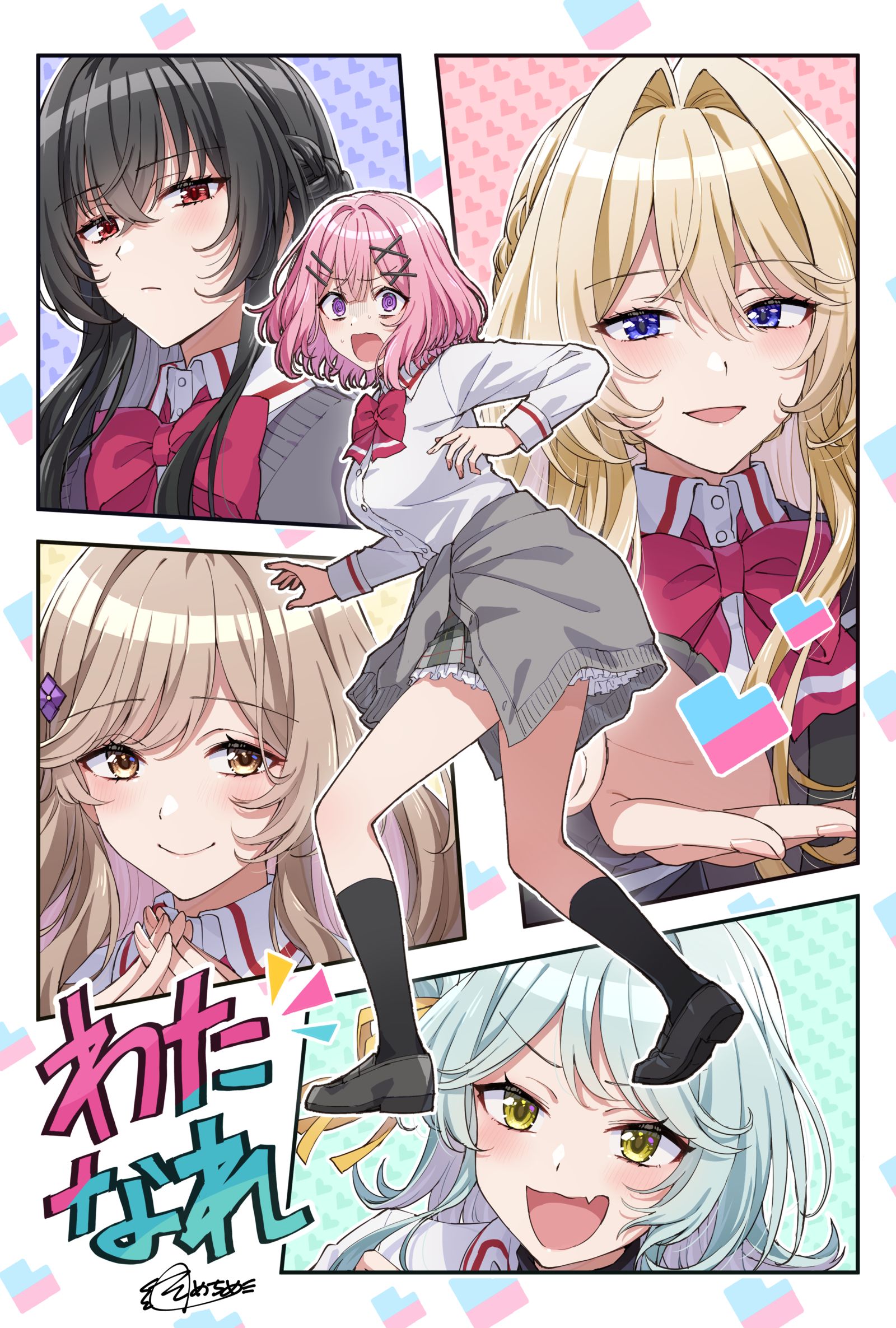 ムリムリ！插画图片壁纸