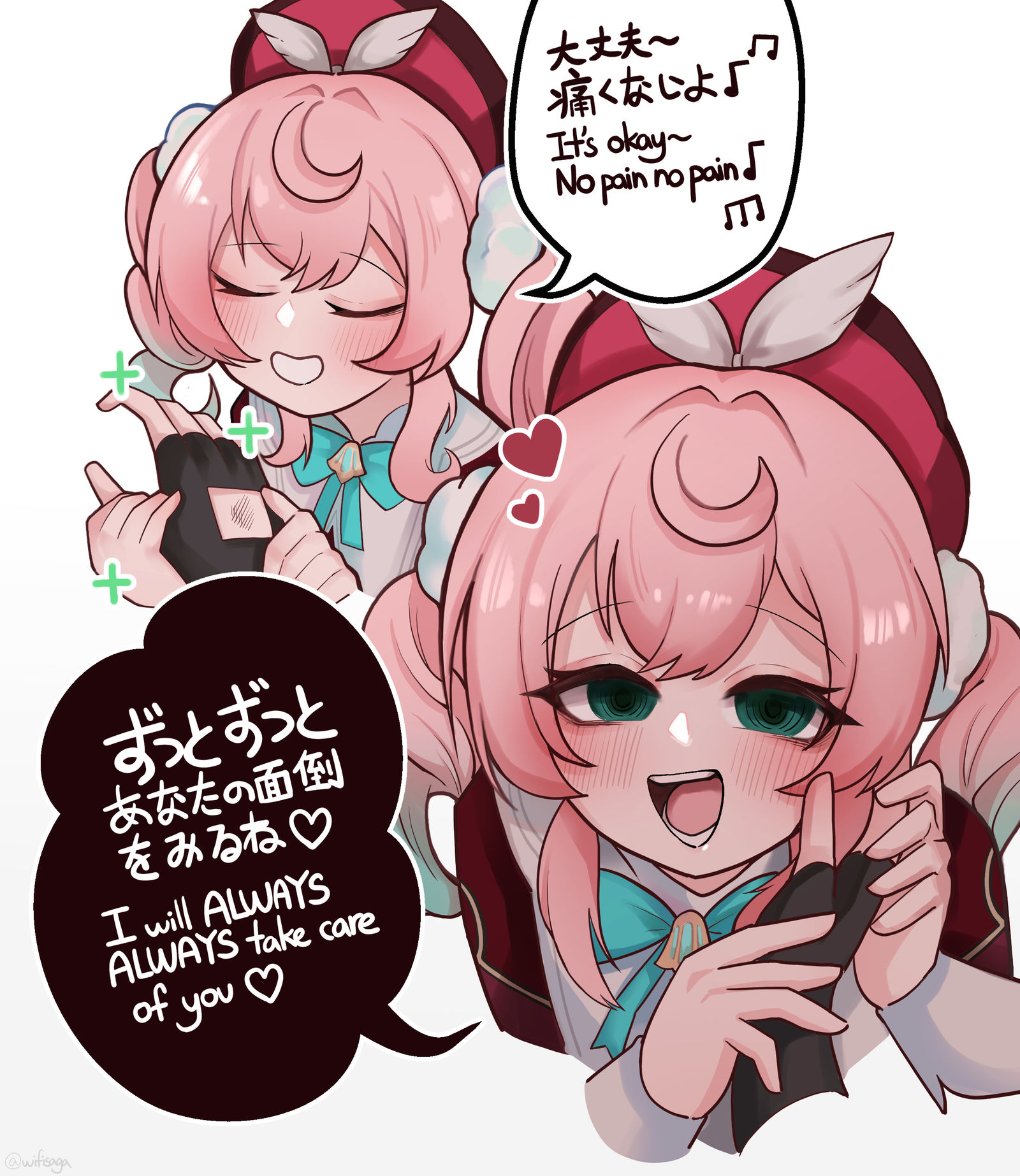 ヤンデレヒアンシー？