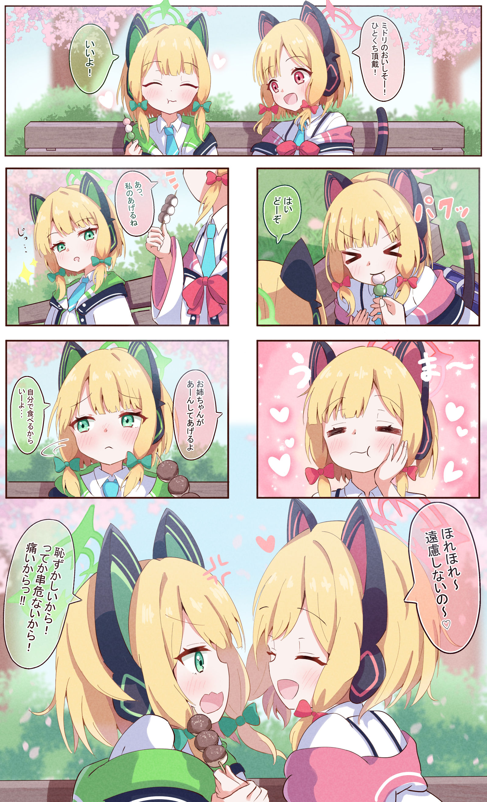 モモミド 插画图片壁纸