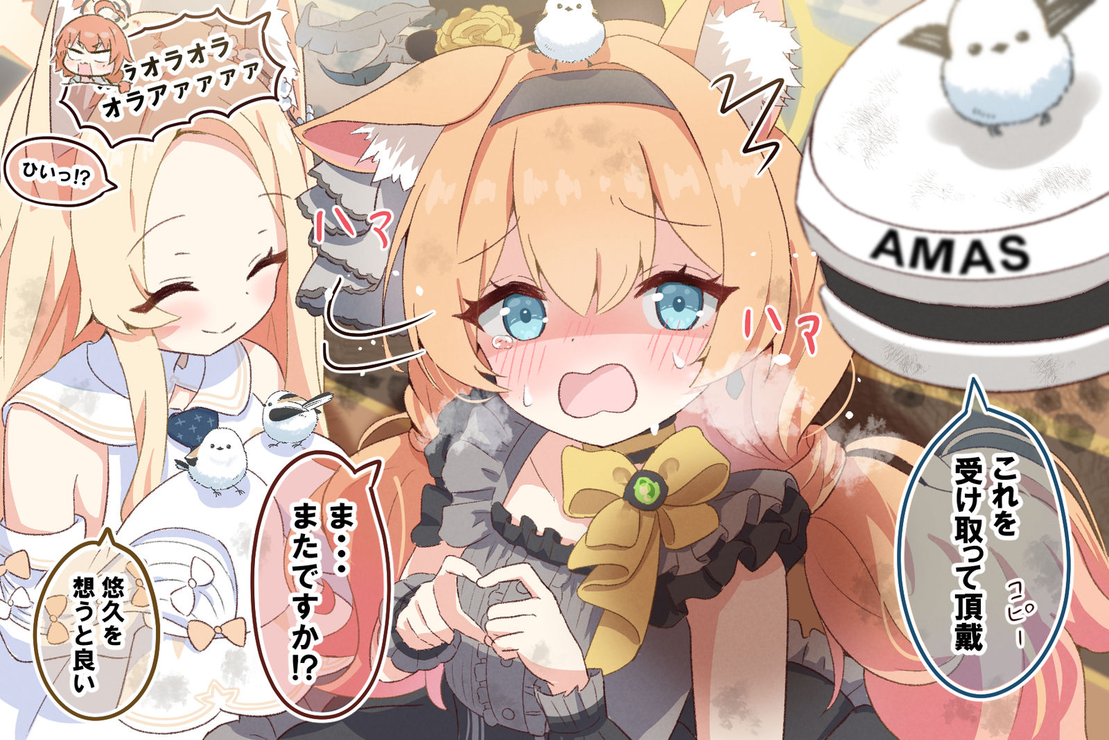 忙しいマリーちゃん插画图片壁纸