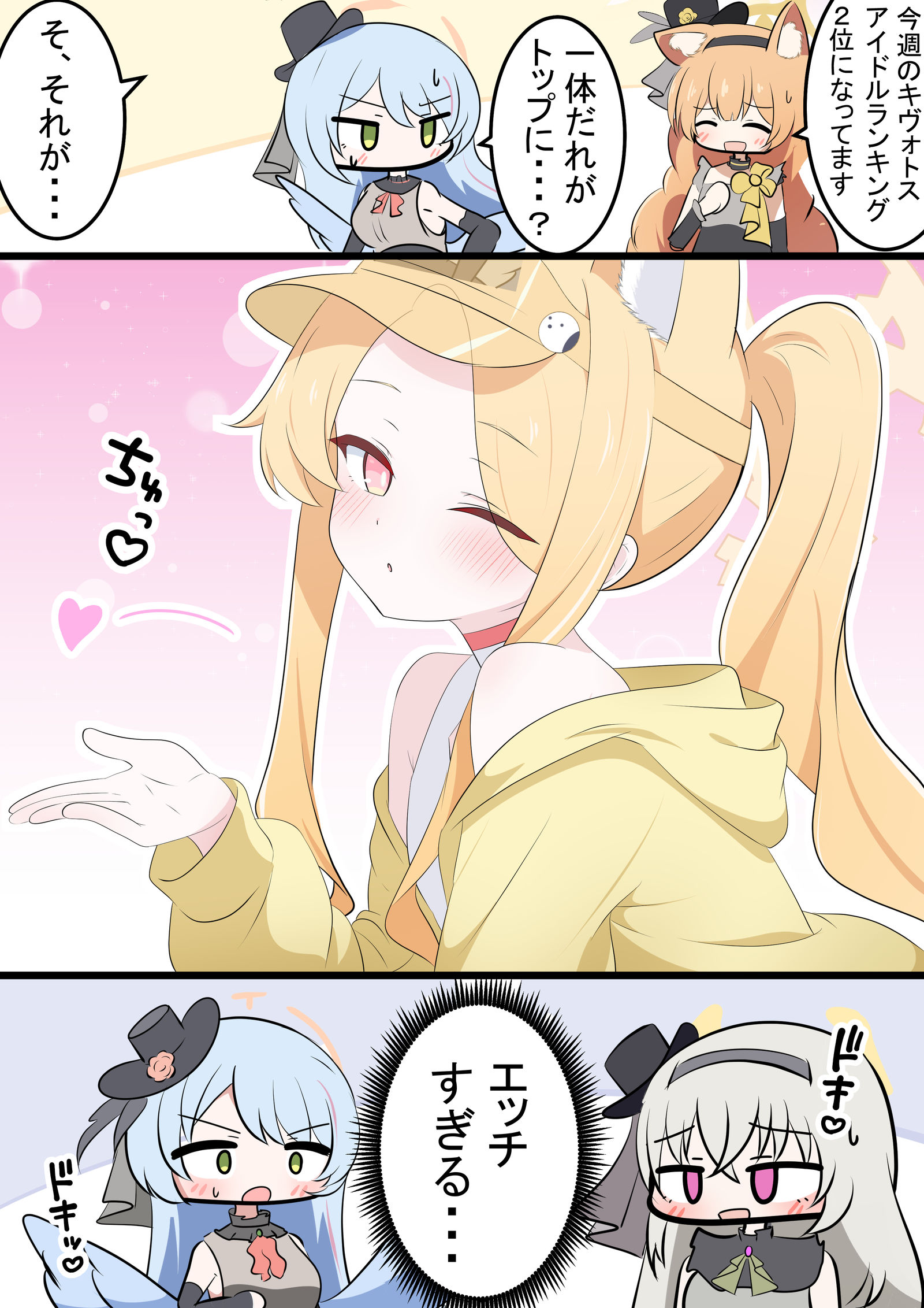 水着セイアと投げキッス插画图片壁纸