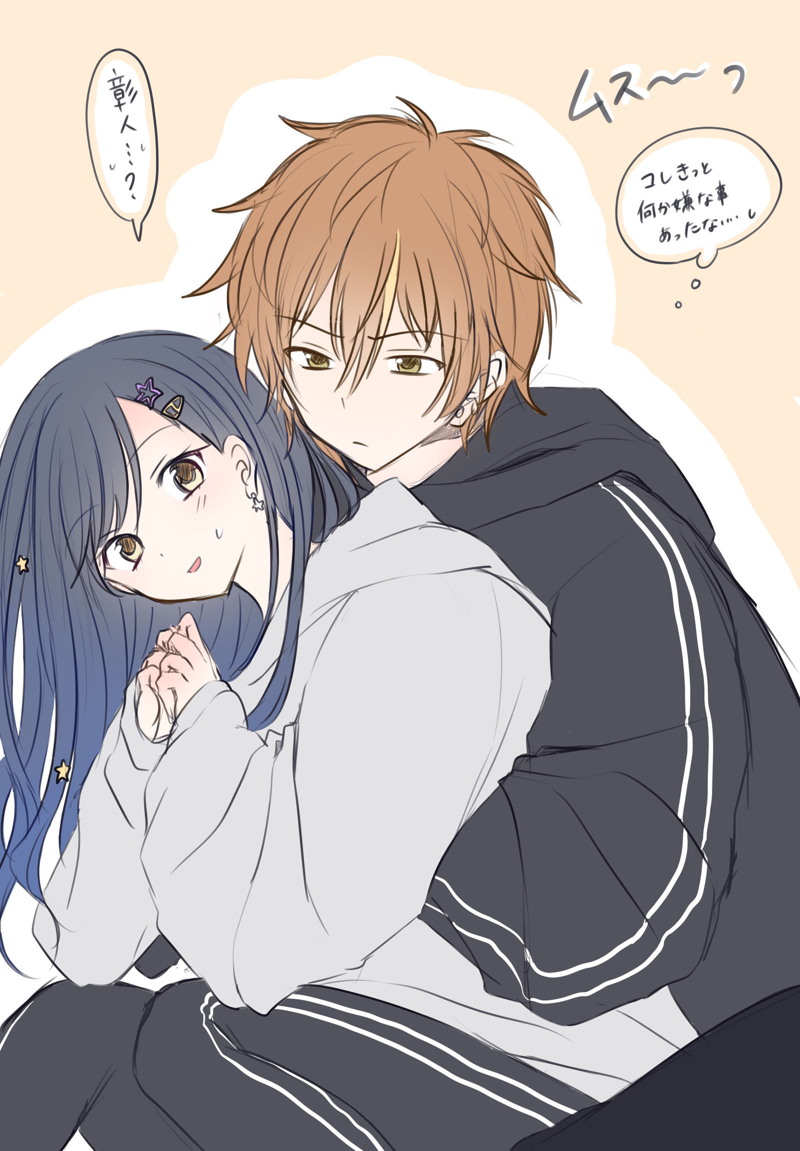 彰杏头像同人高清图