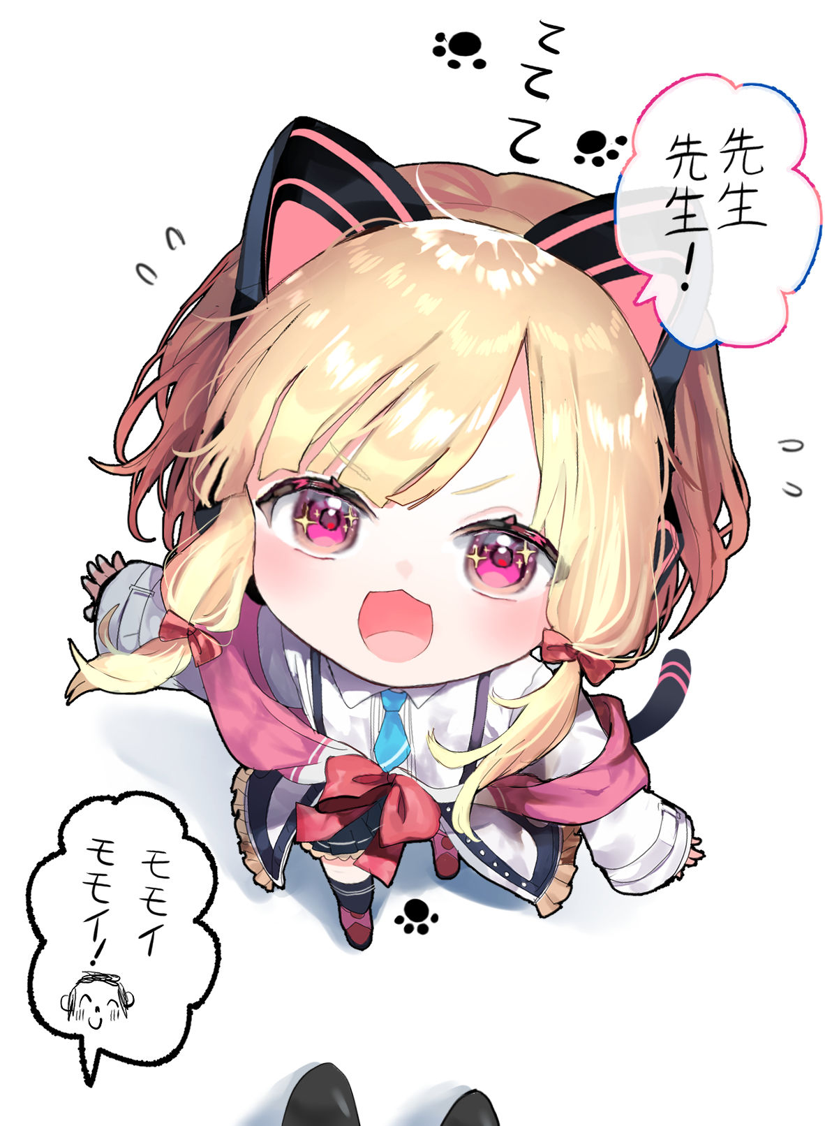 モモイは143cm、か