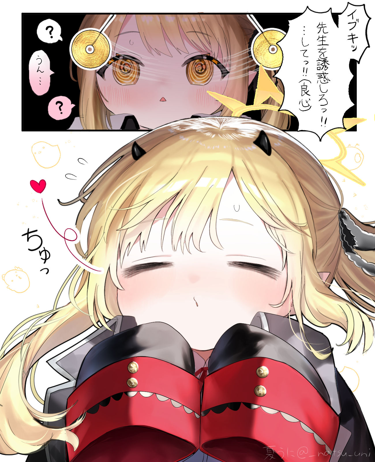 イブキに催眠をかけてみた結果…头像同人高清图